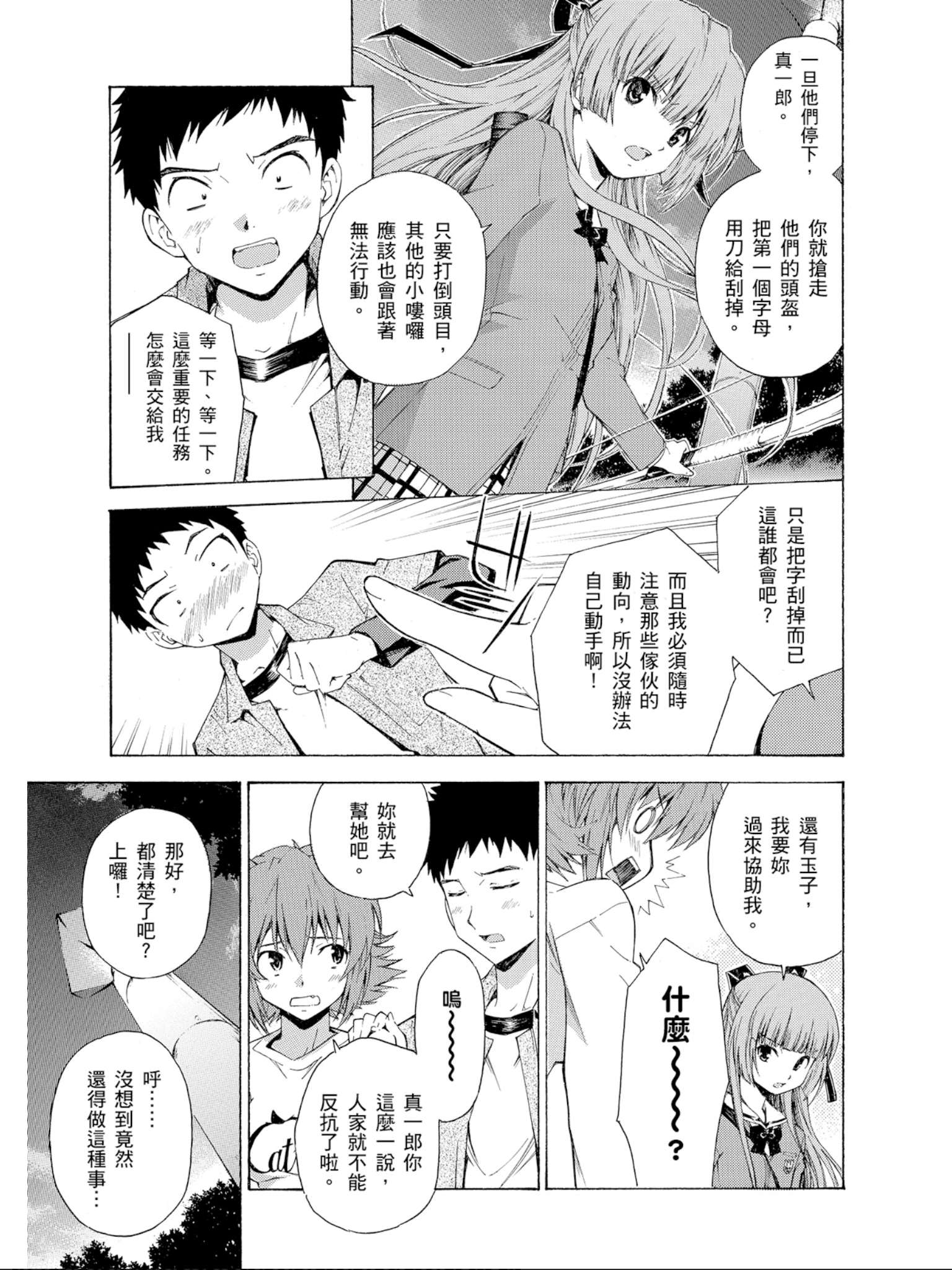 Page 98