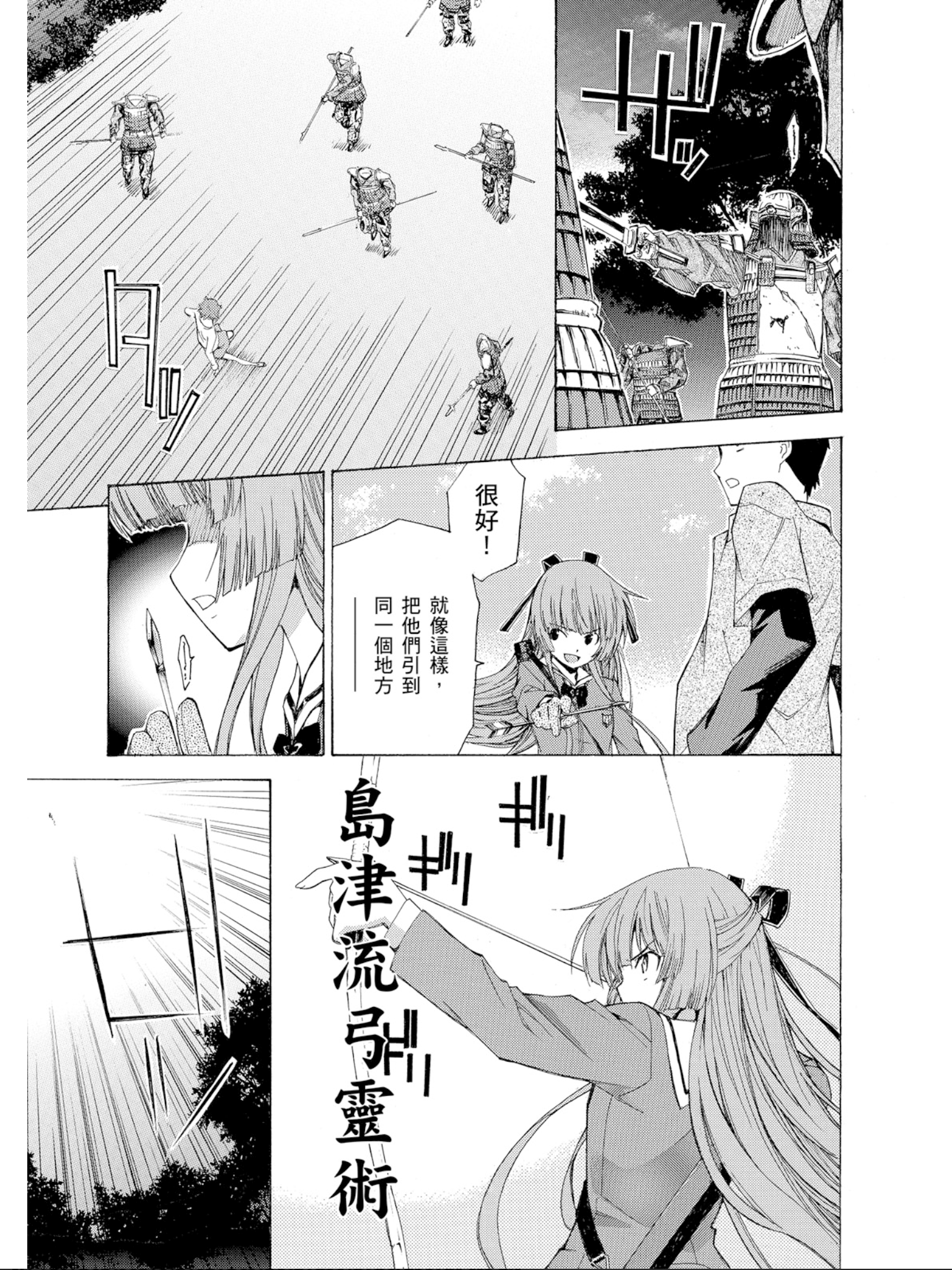Page 100