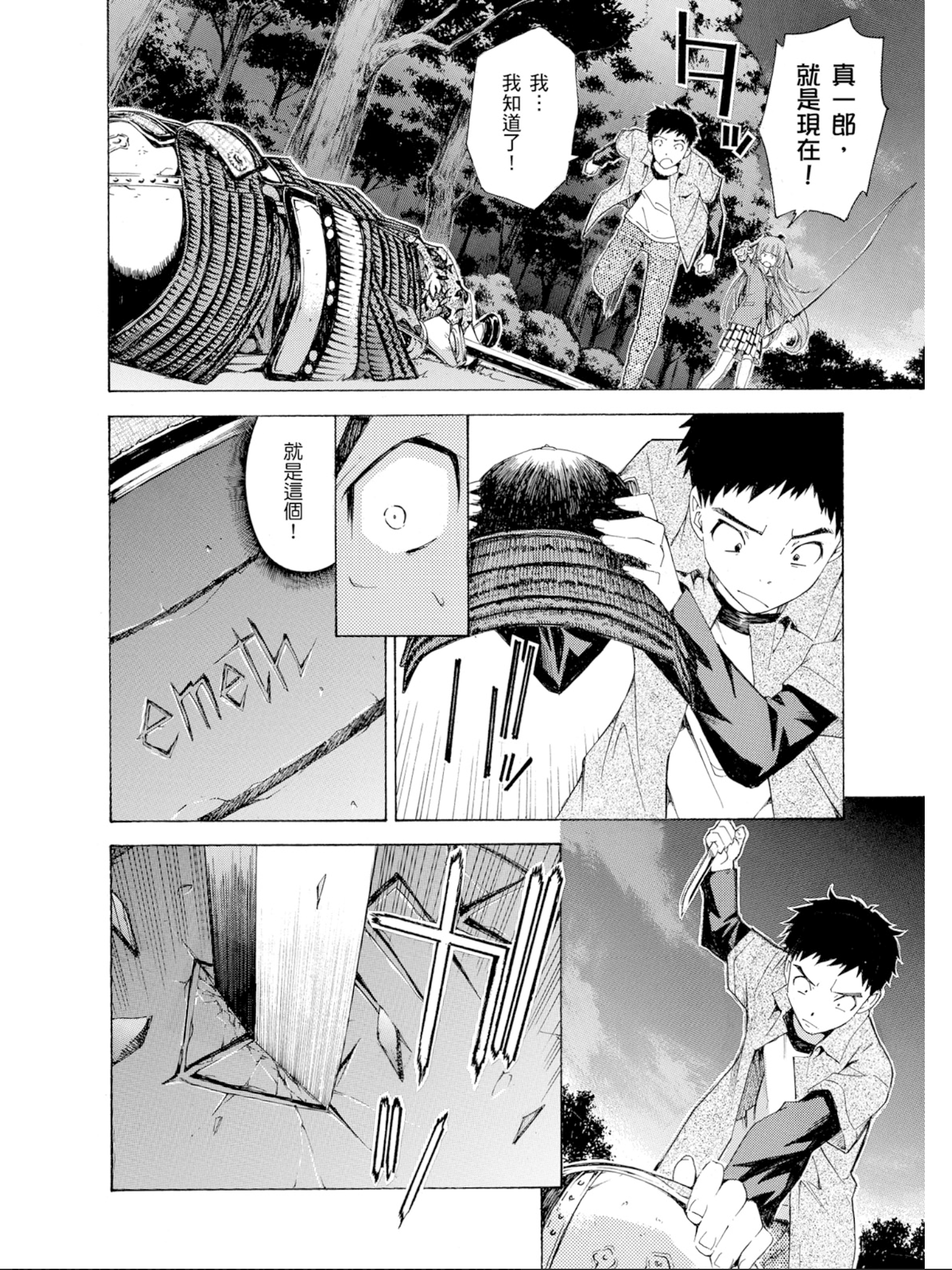 Page 103