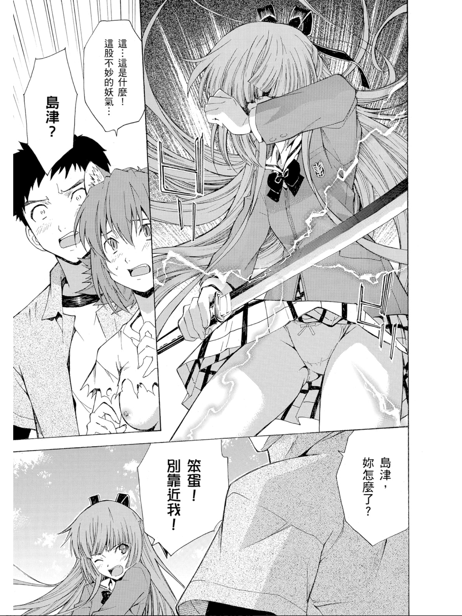 Page 106