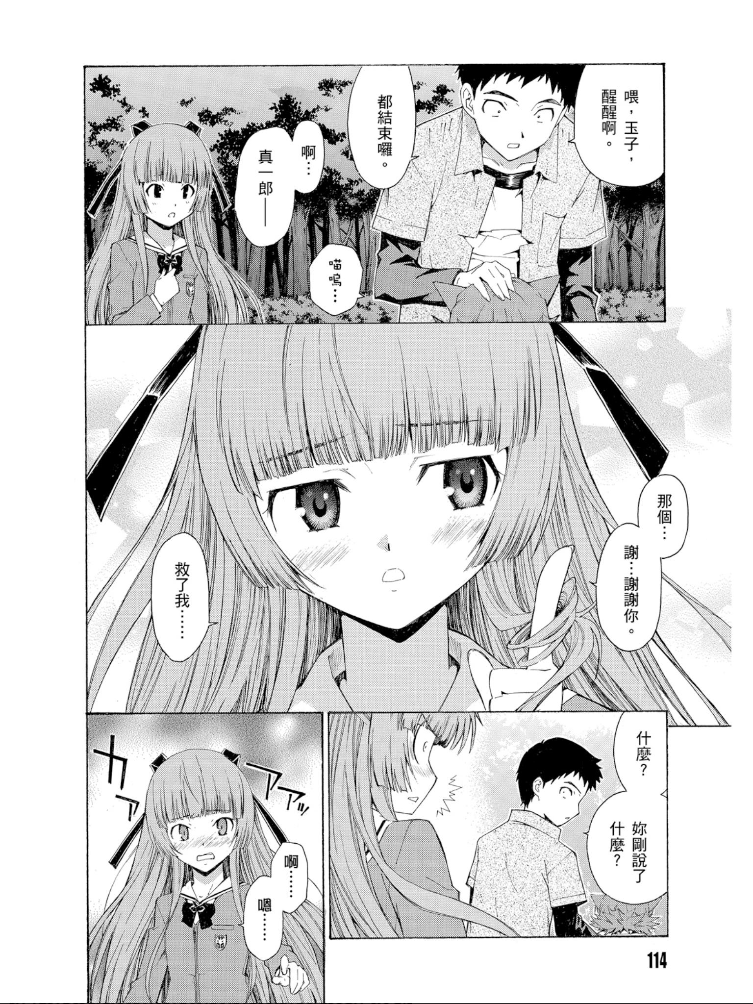 Page 115