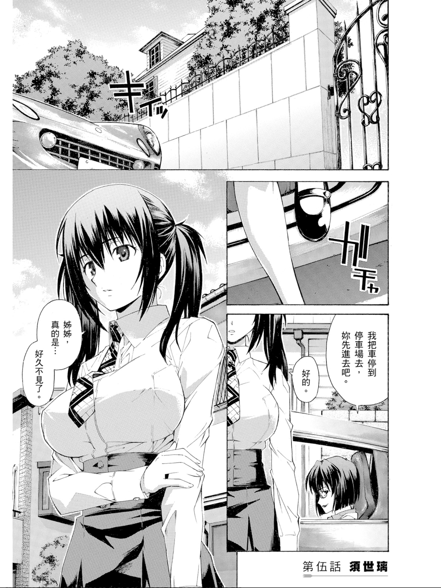Page 118