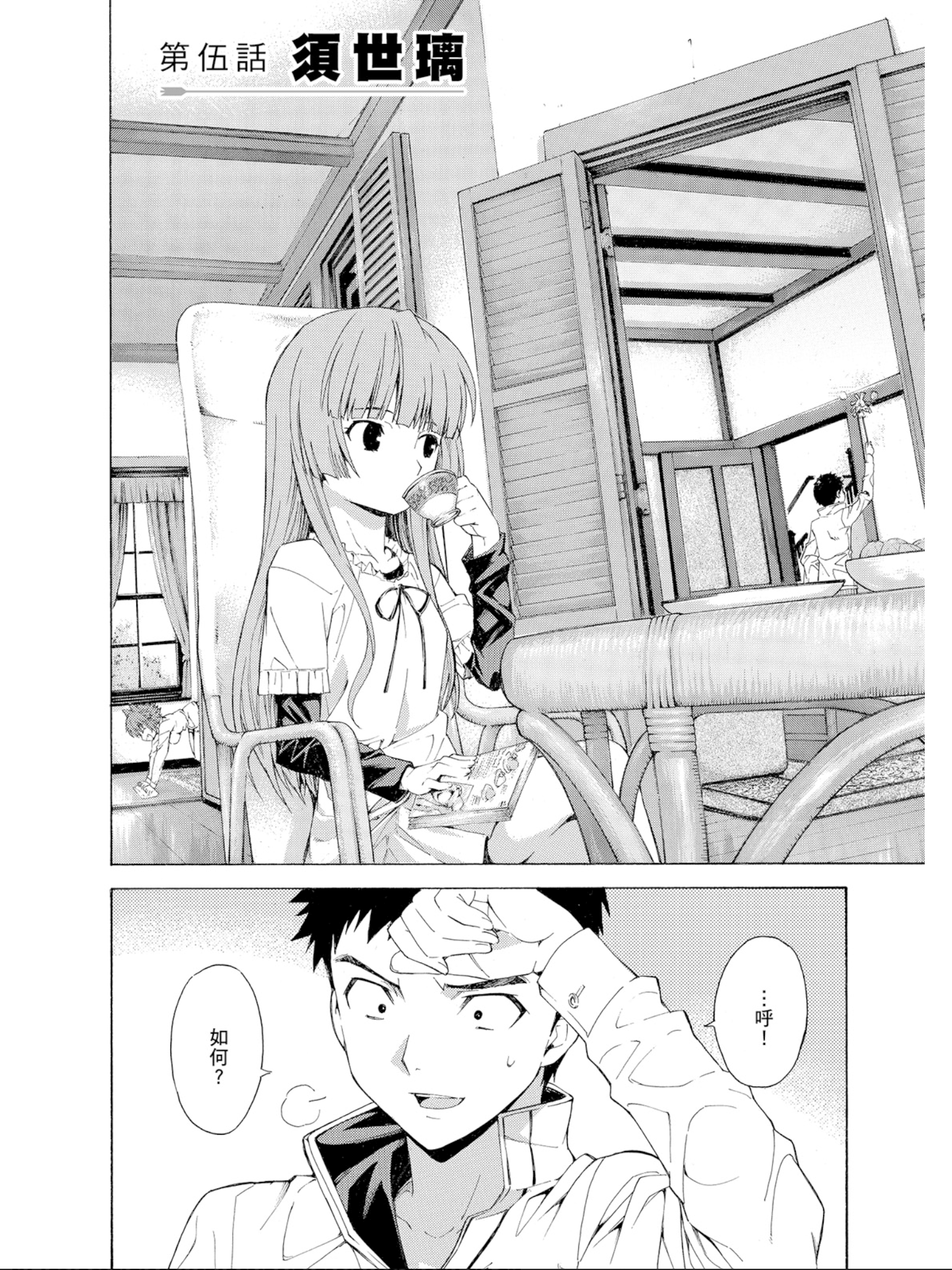 Page 119