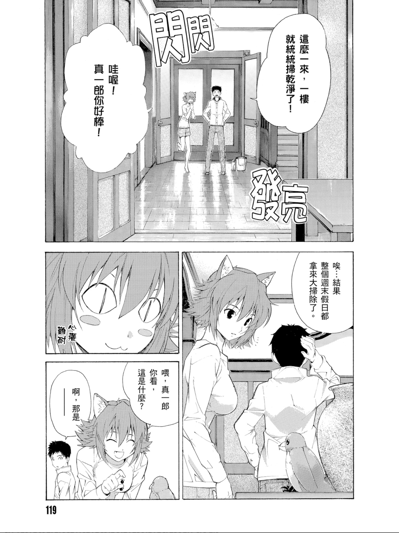 Page 120