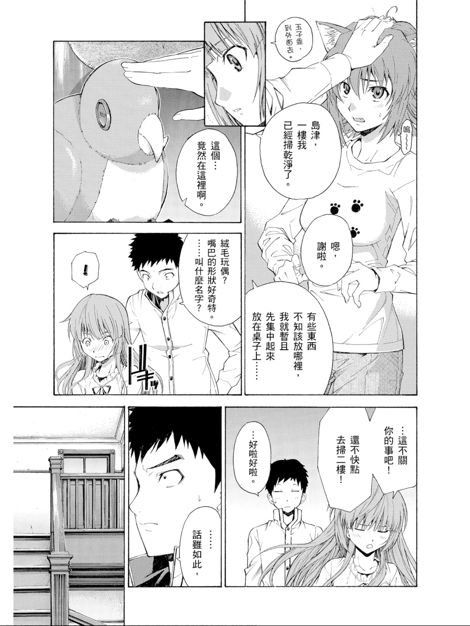 Page 122