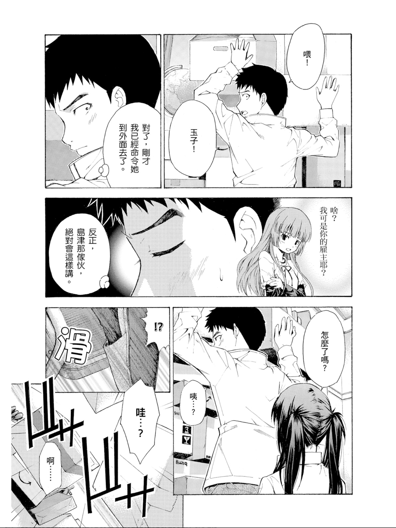 Page 124