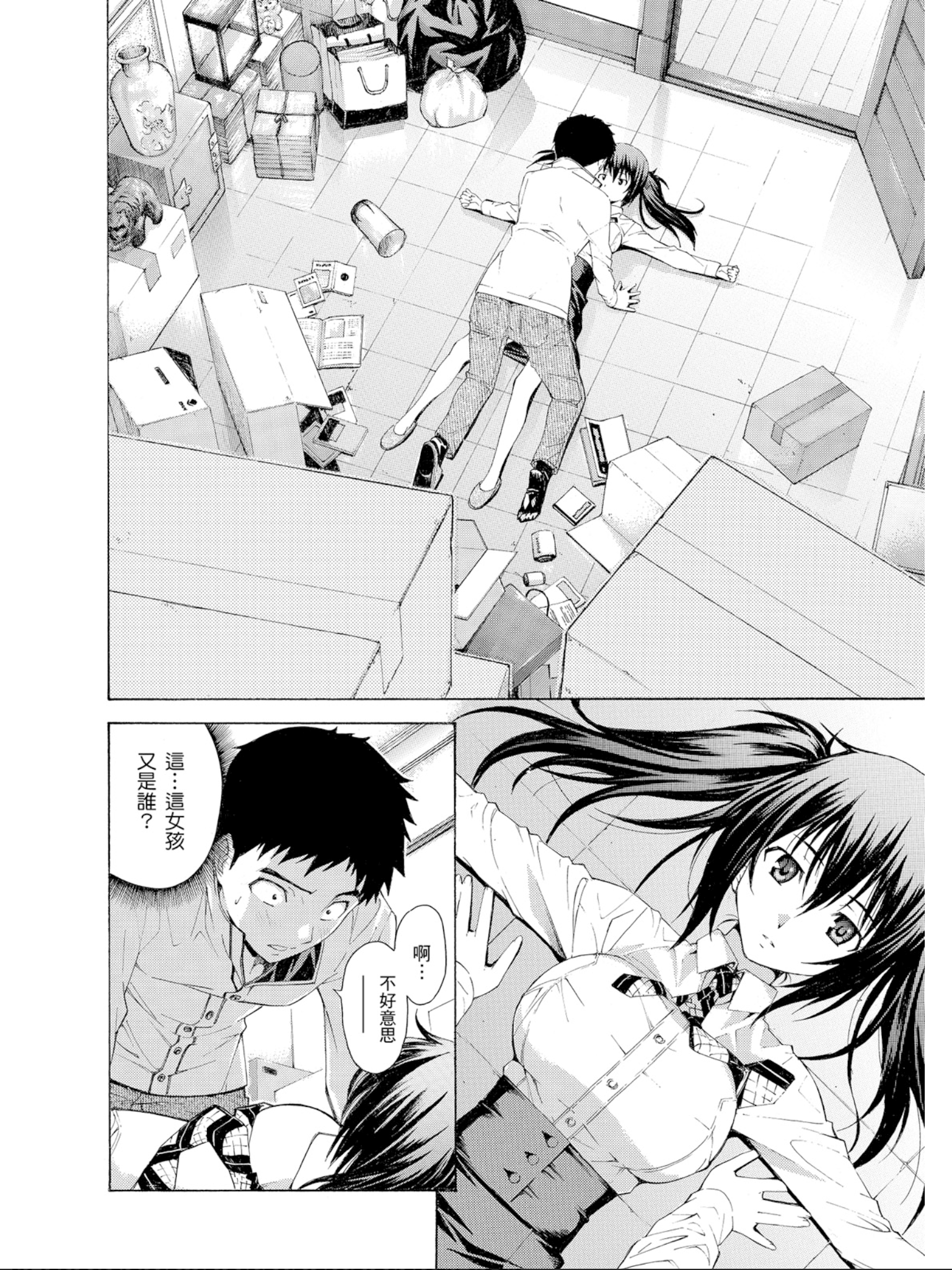 Page 125