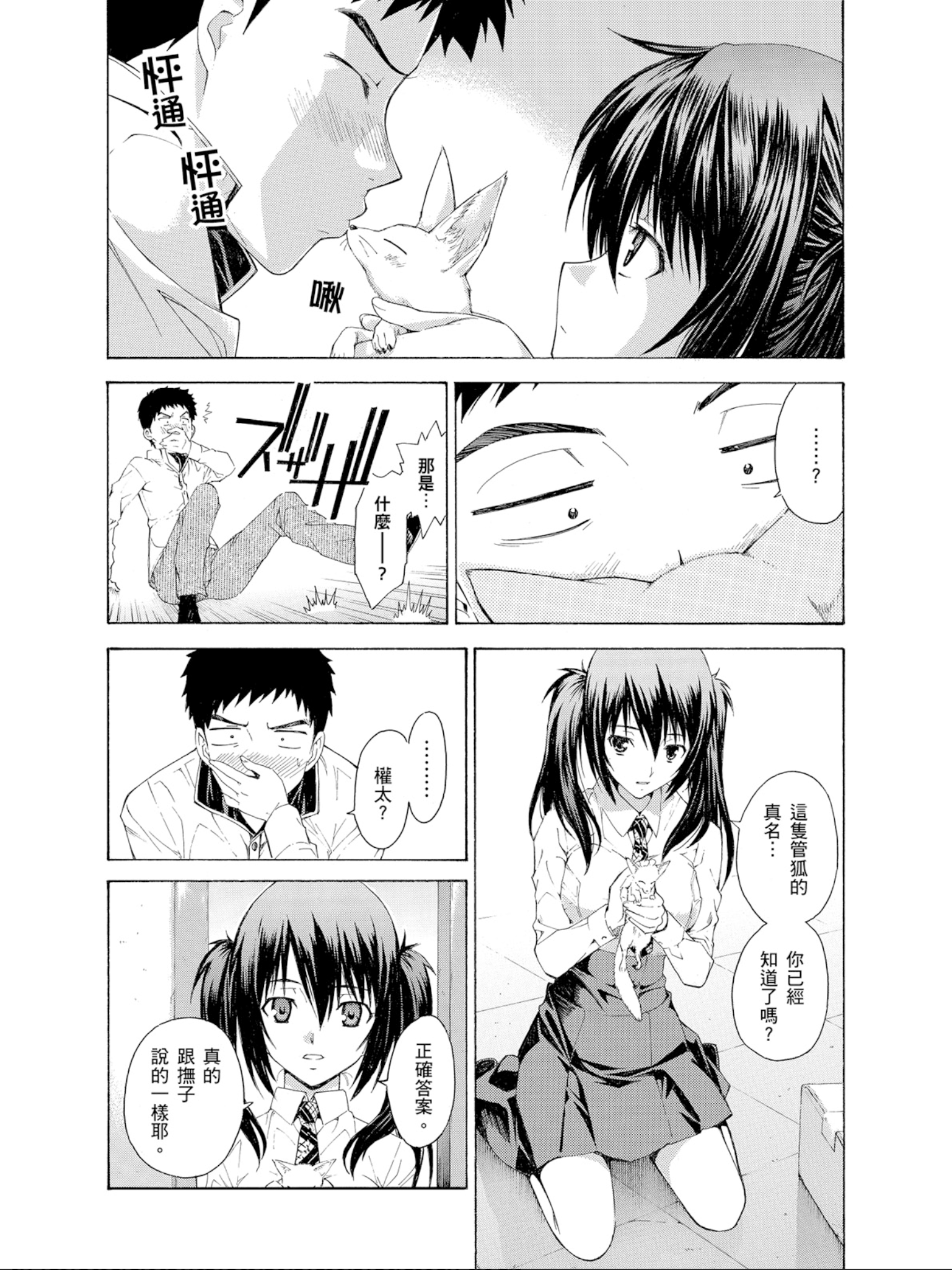 Page 127