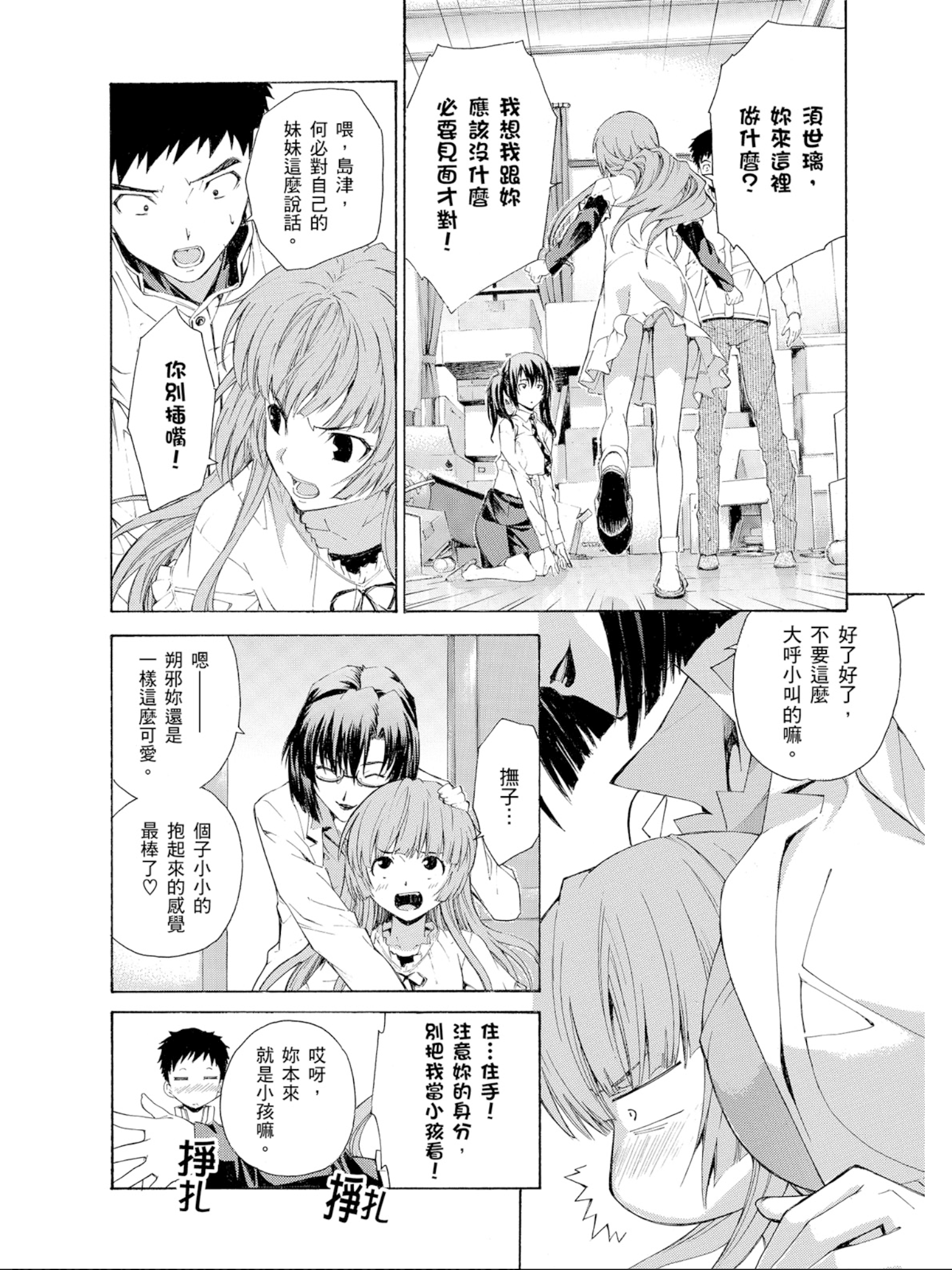 Page 129