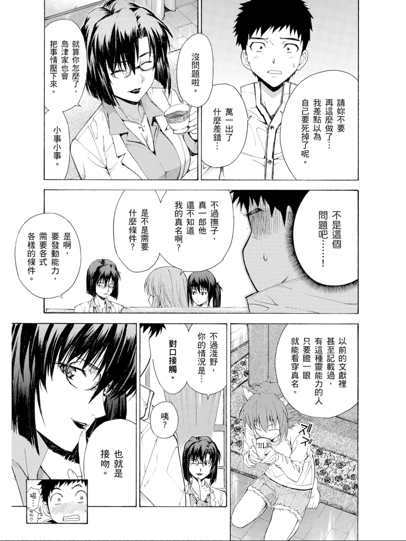Page 132