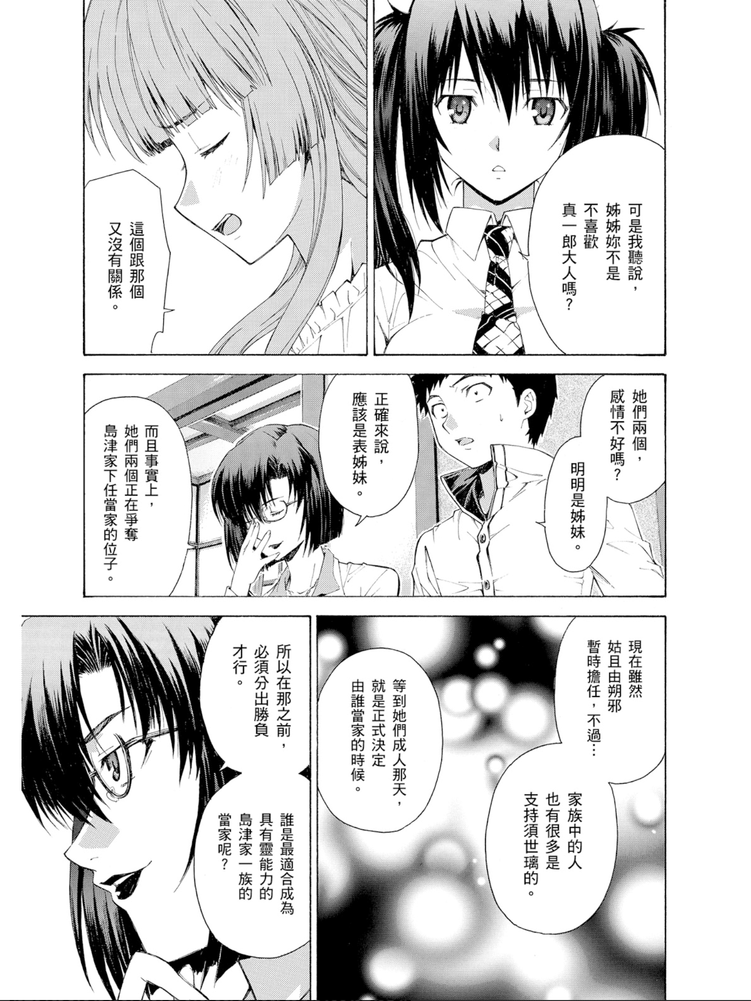Page 134