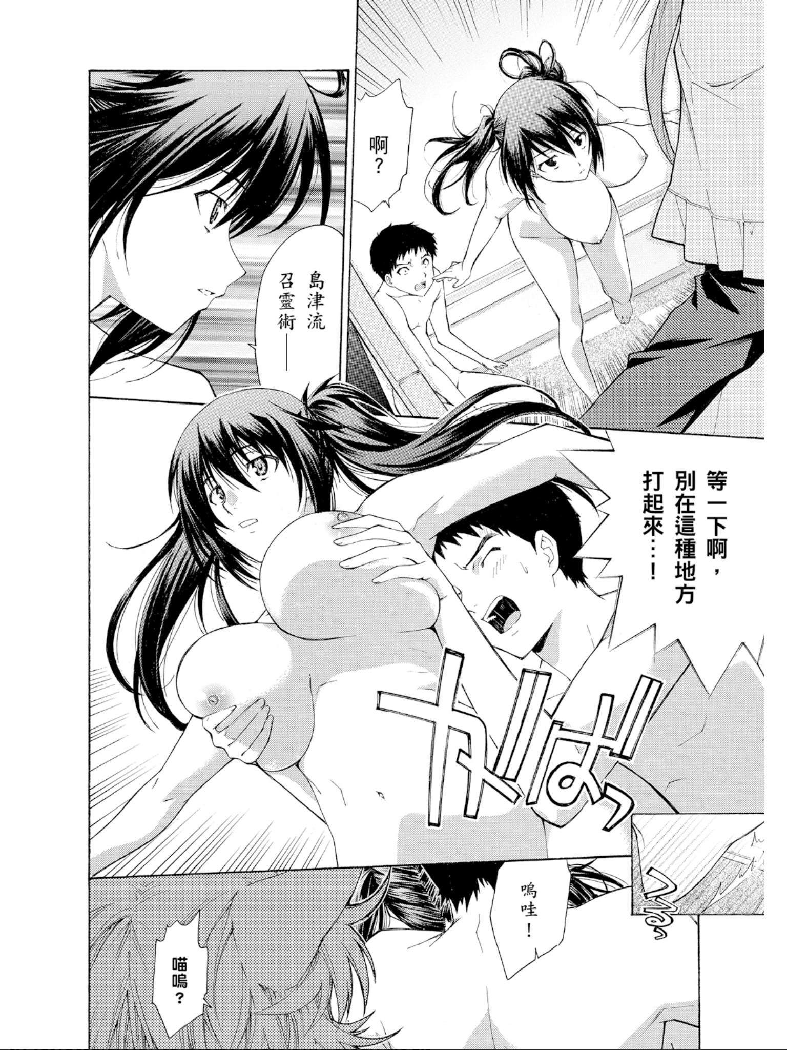 Page 143