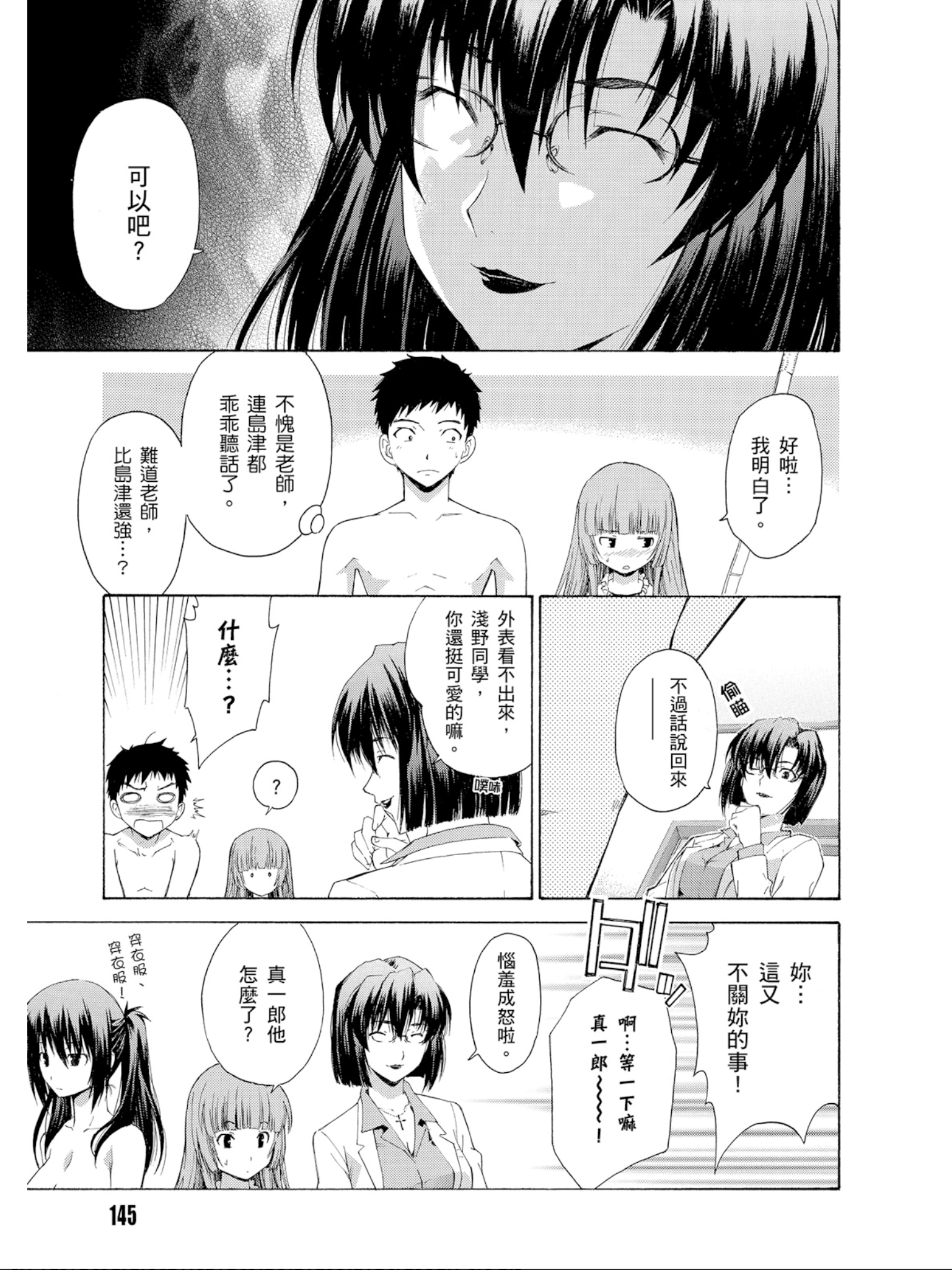 Page 146