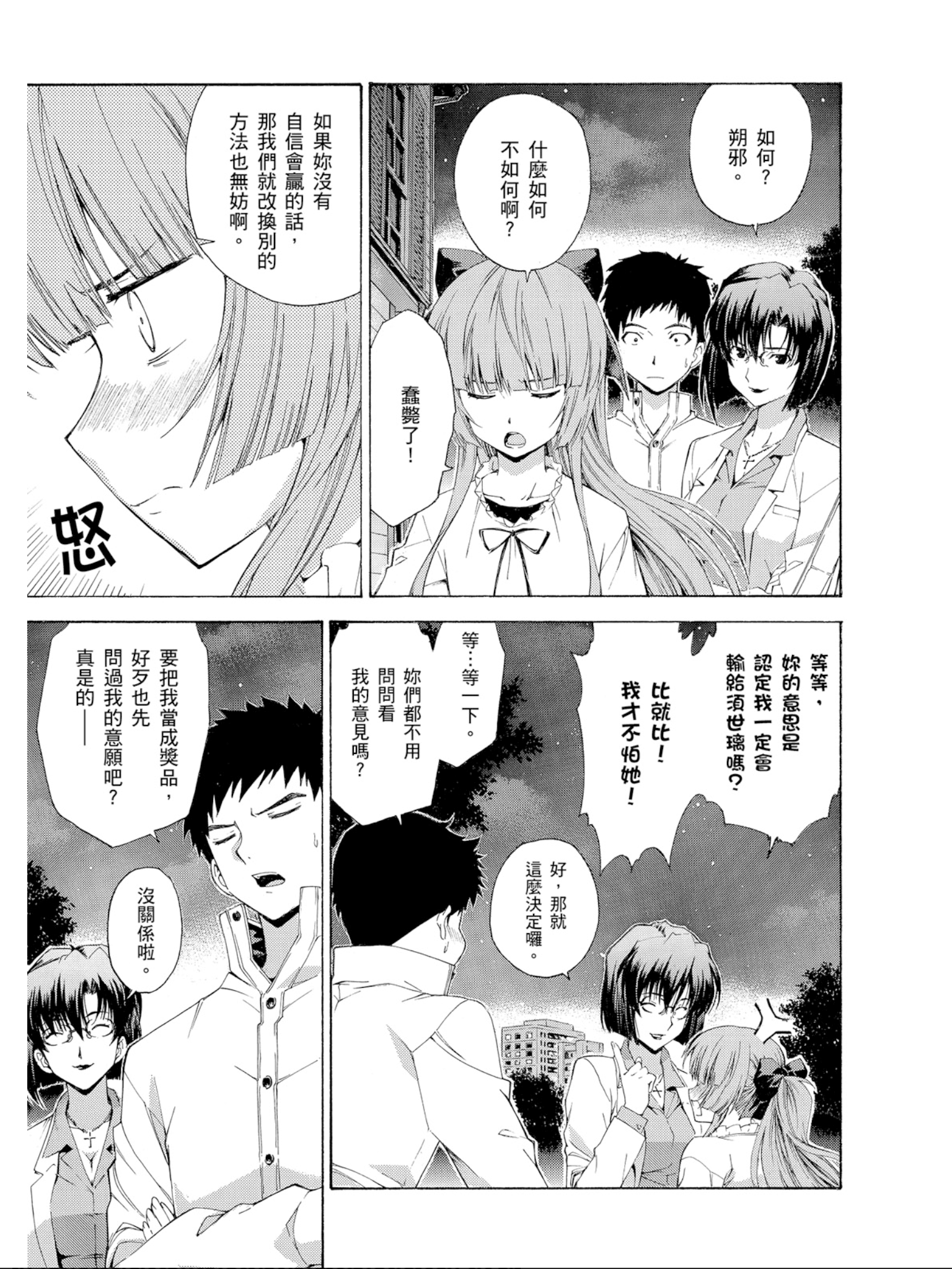 Page 150