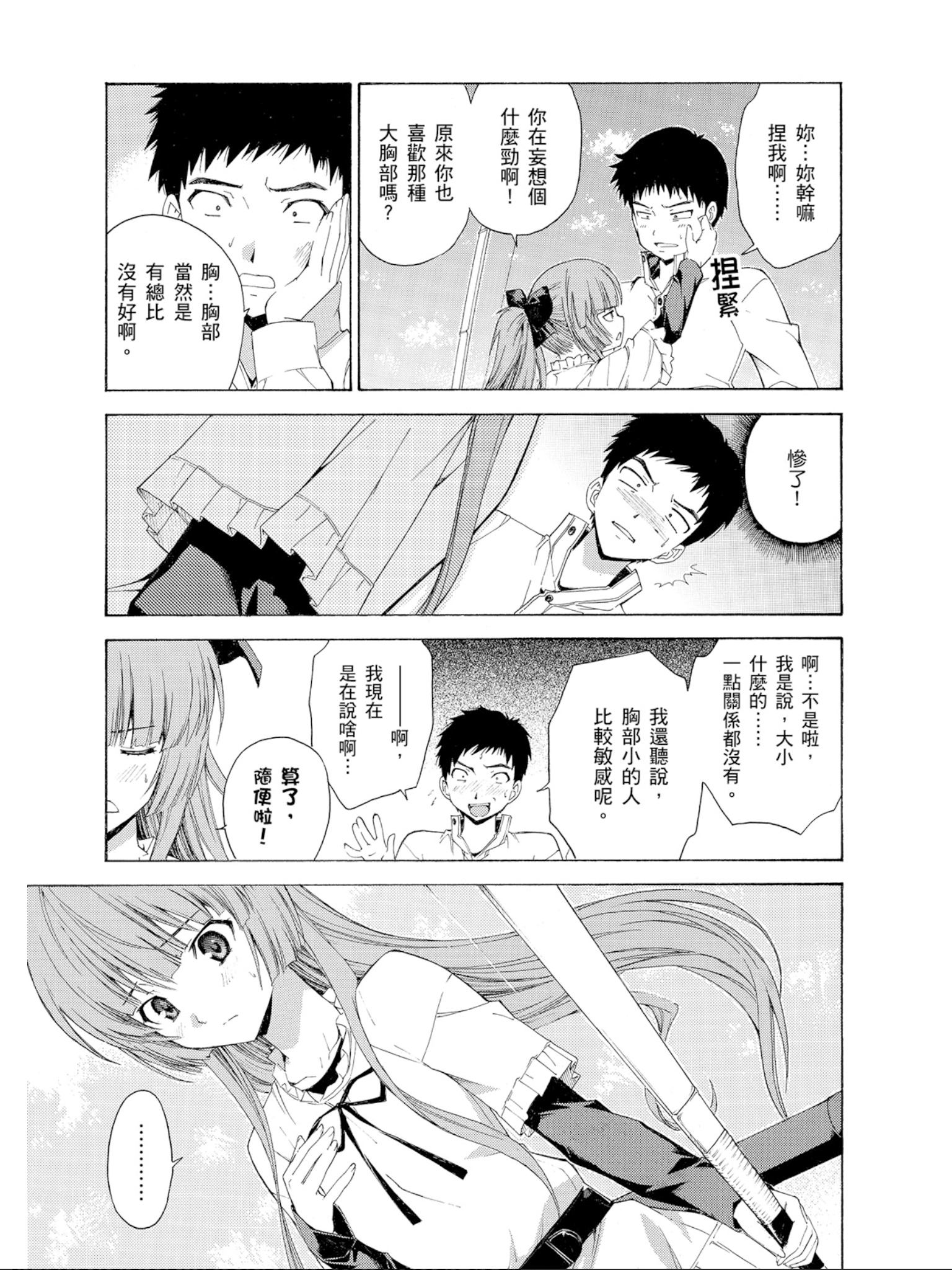 Page 152