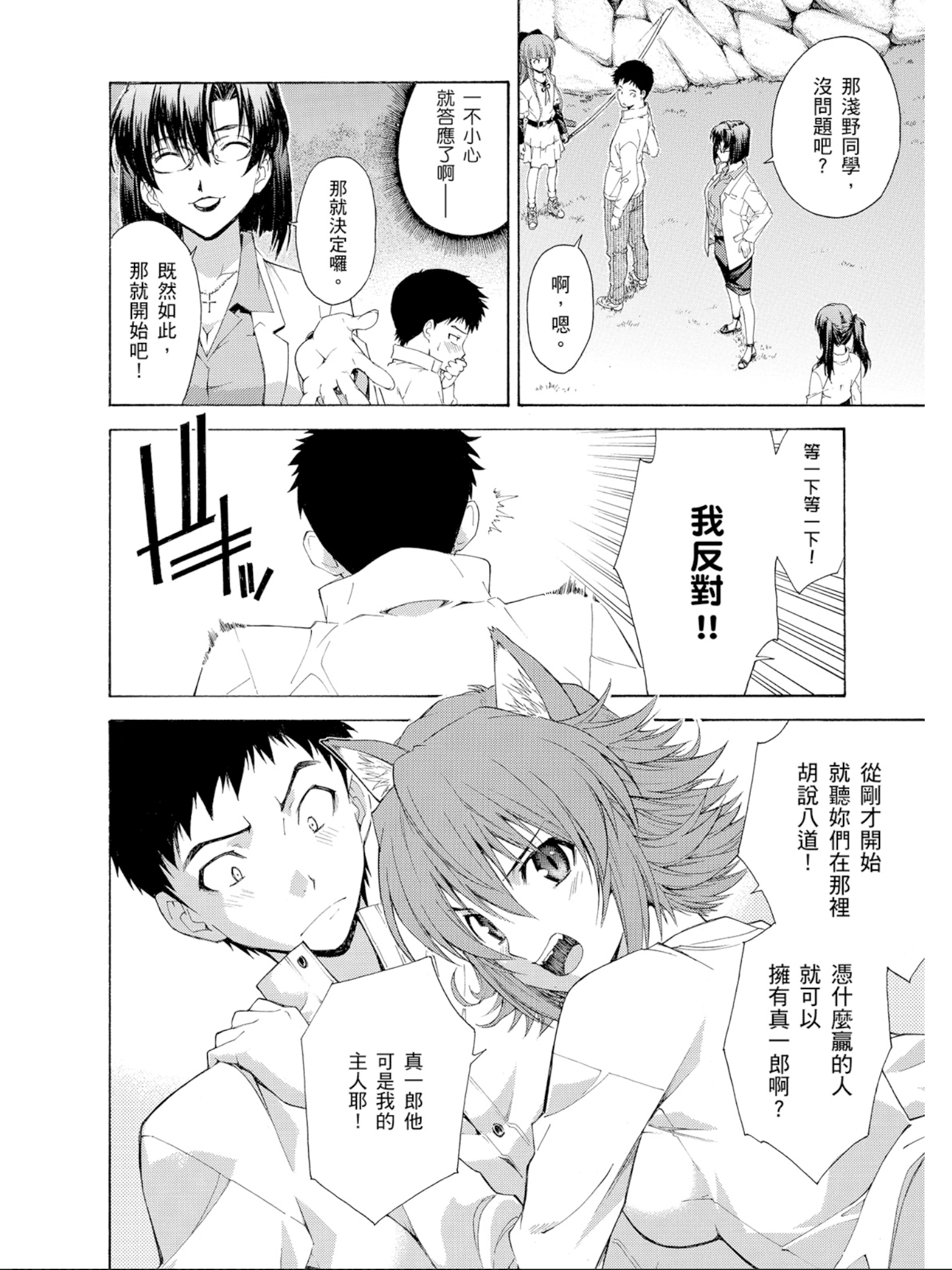 Page 153