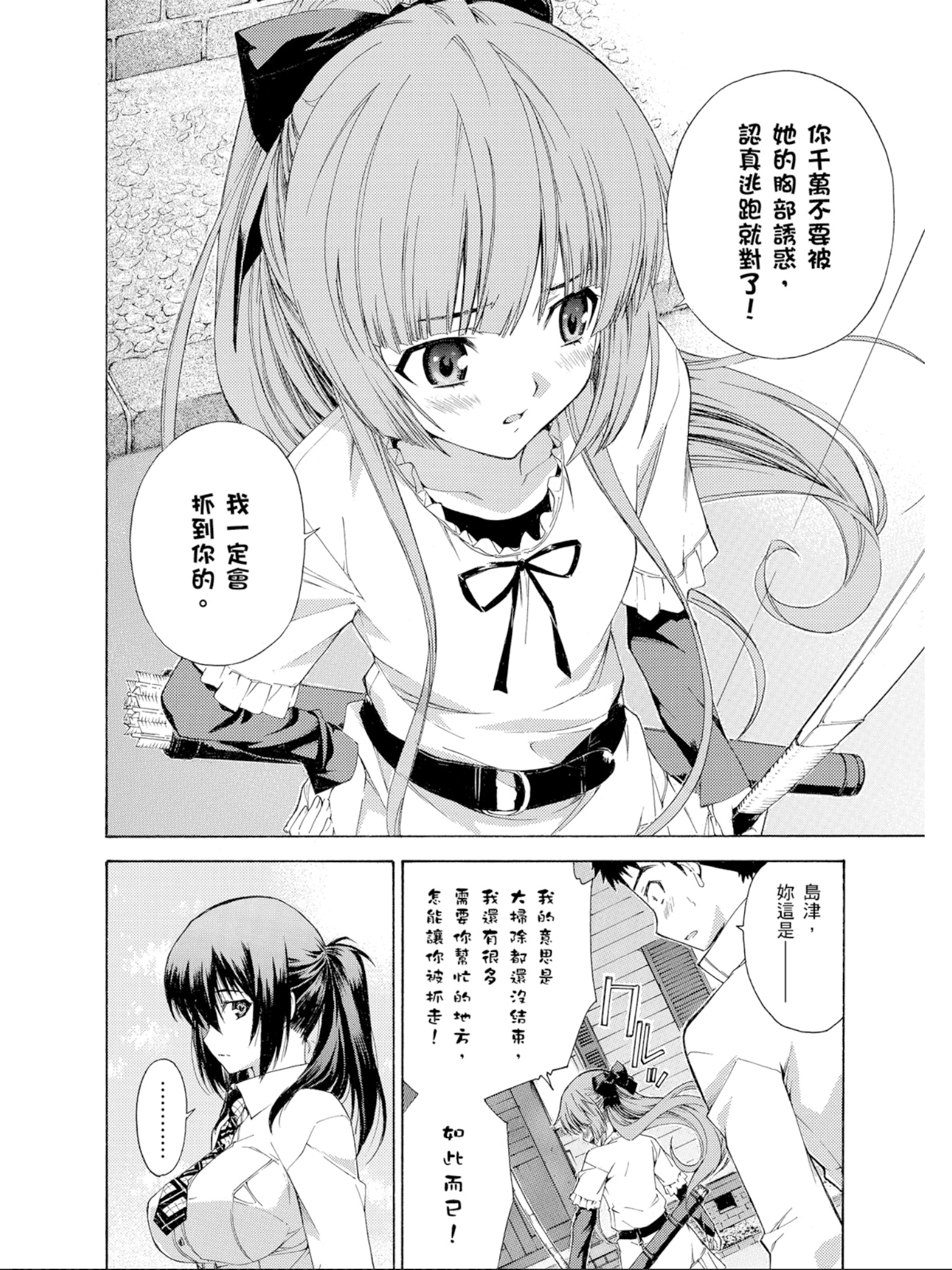 Page 157