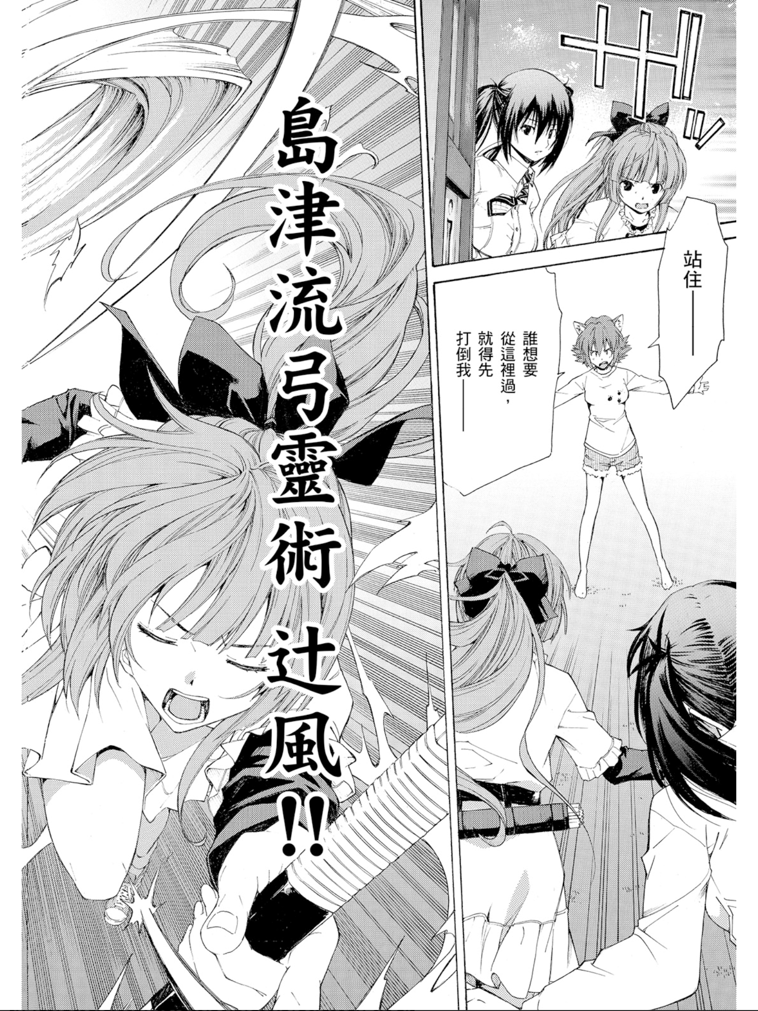 Page 161