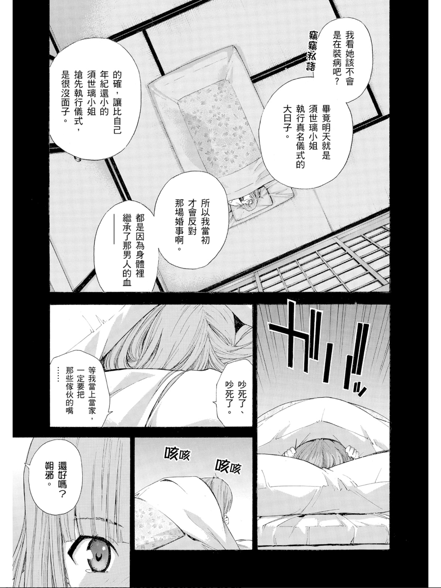 Page 180