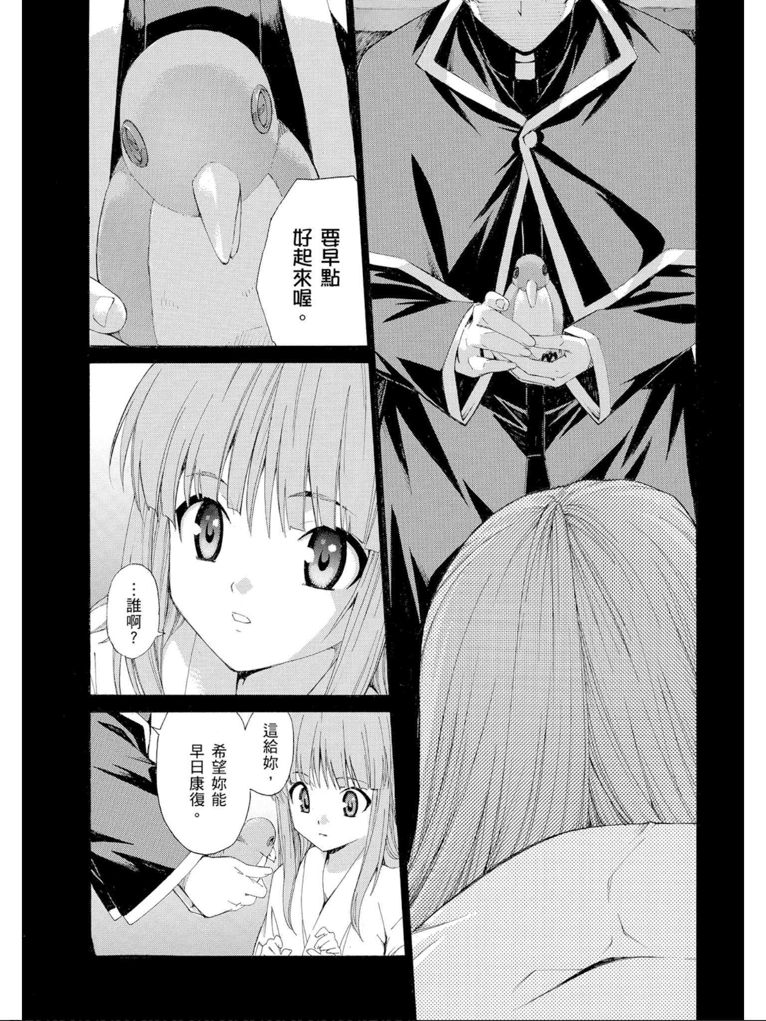 Page 181