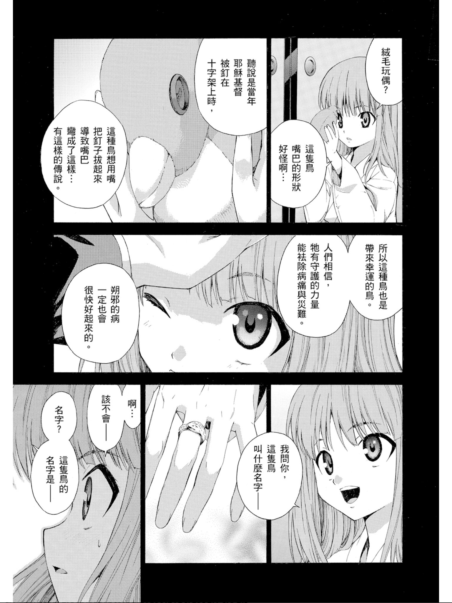 Page 182