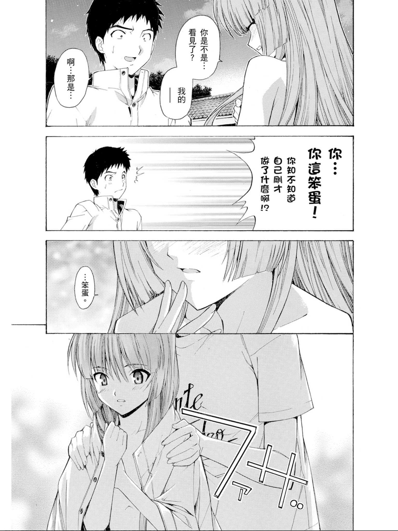 Page 184