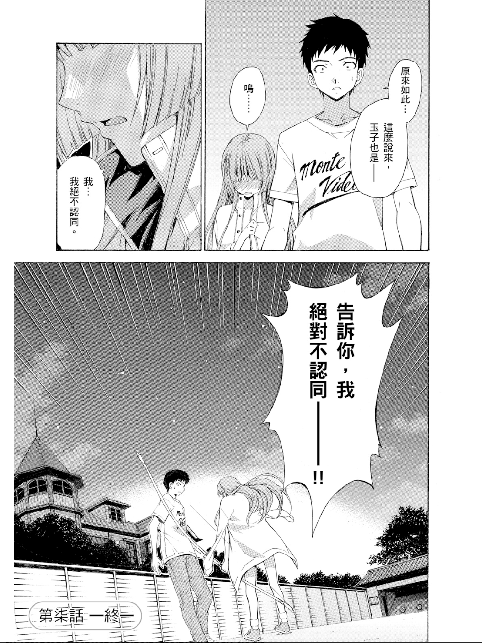 Page 188