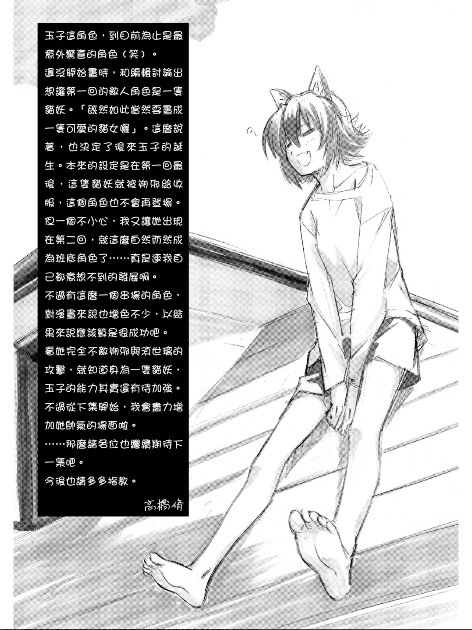 Page 190