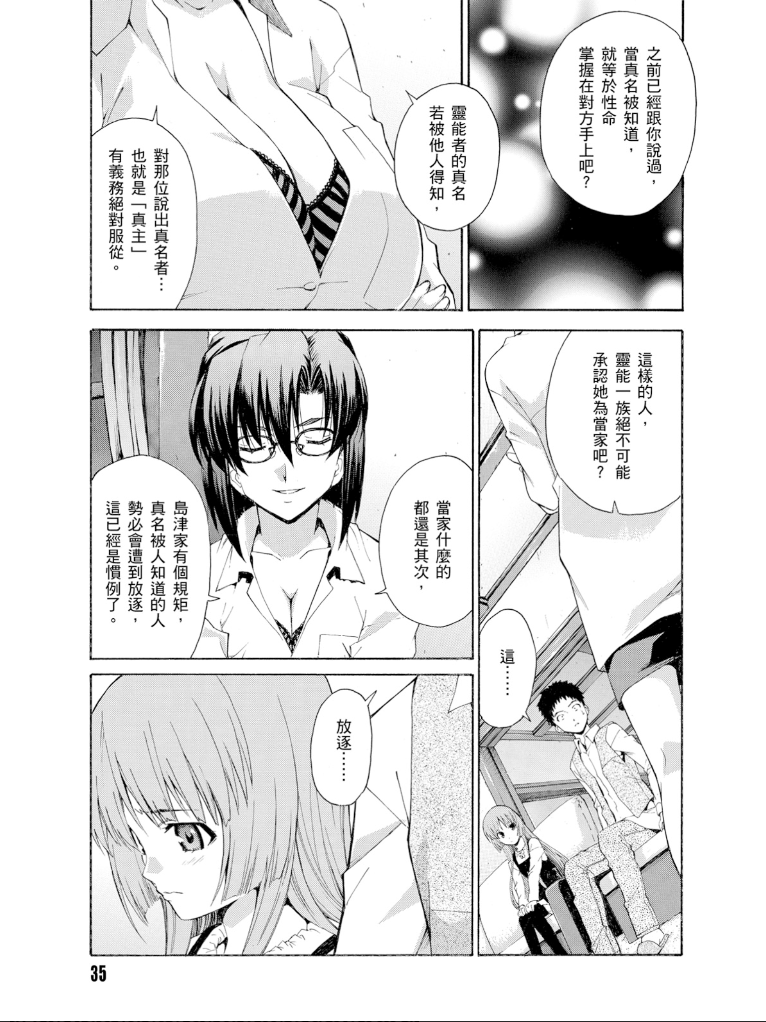 Page 36
