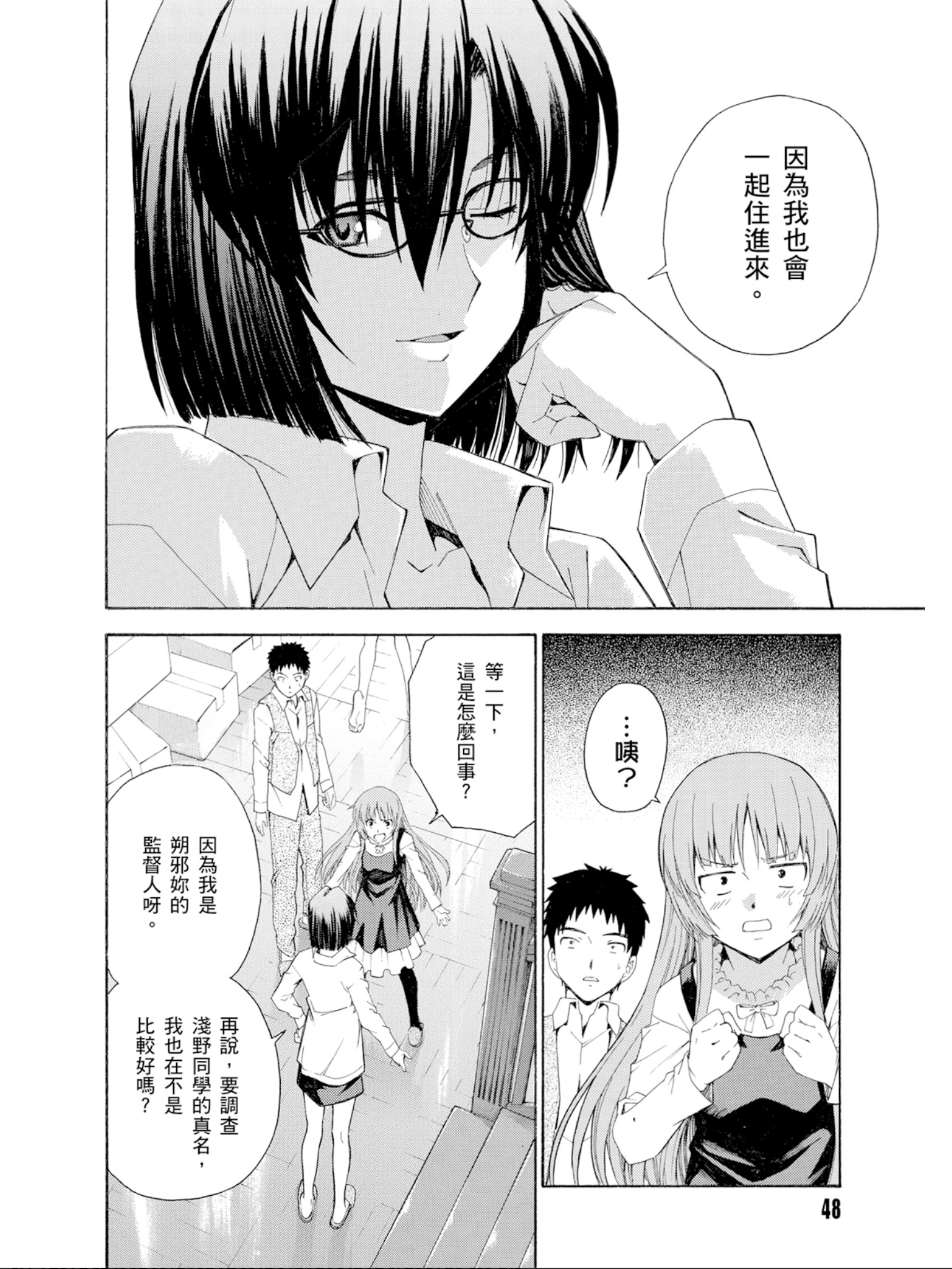 Page 49