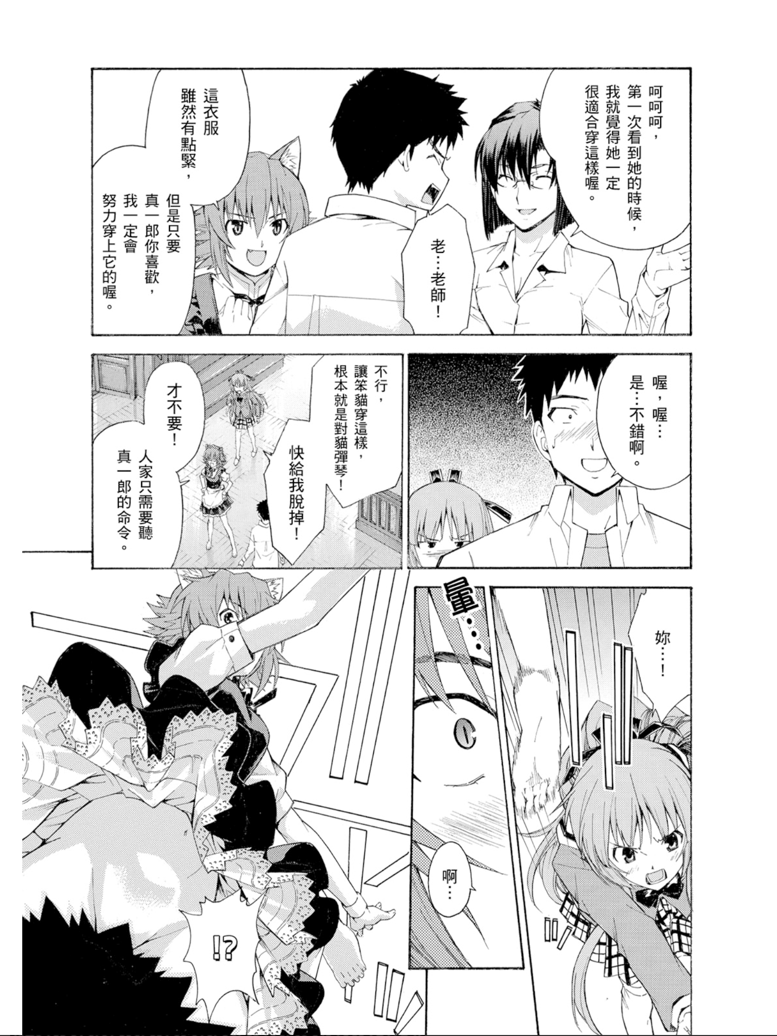 Page 58