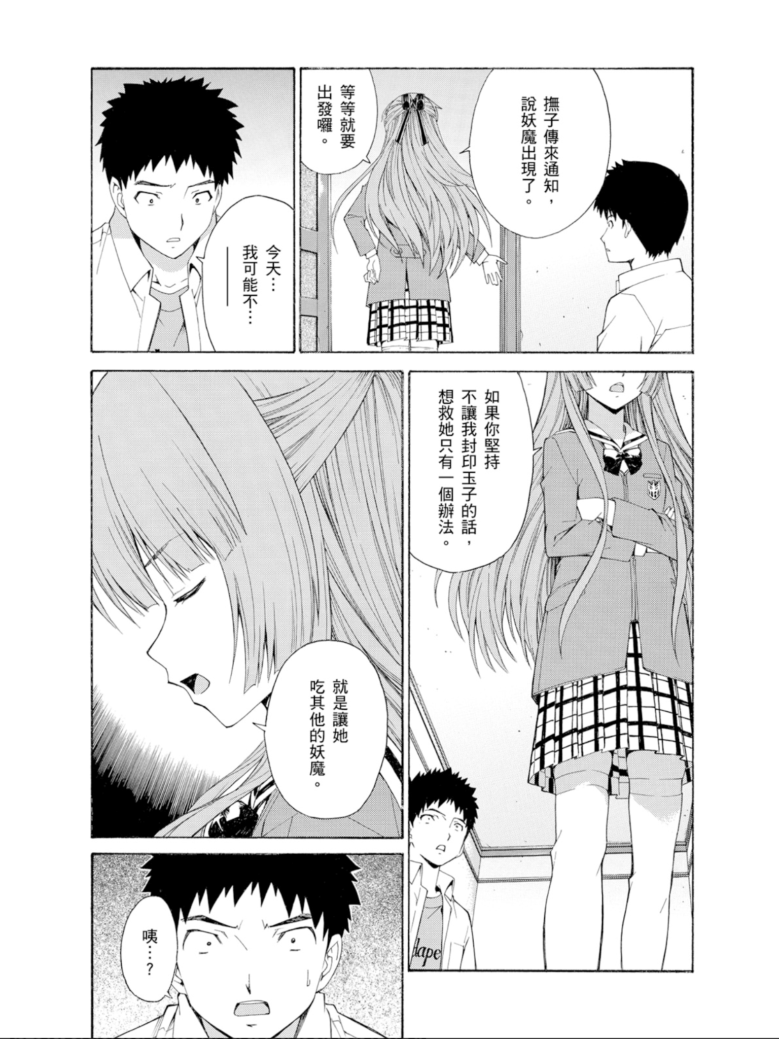 Page 68