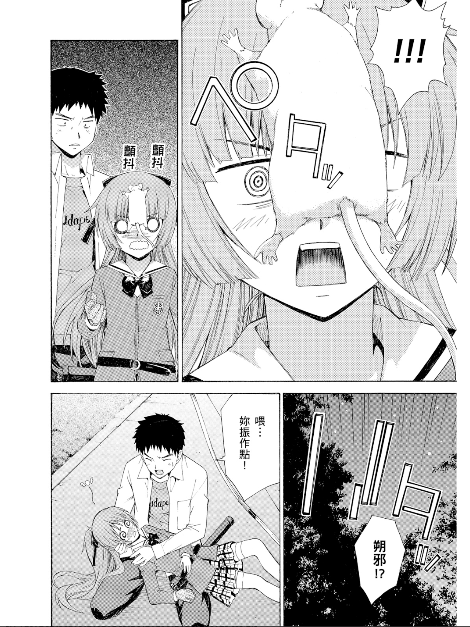 Page 83