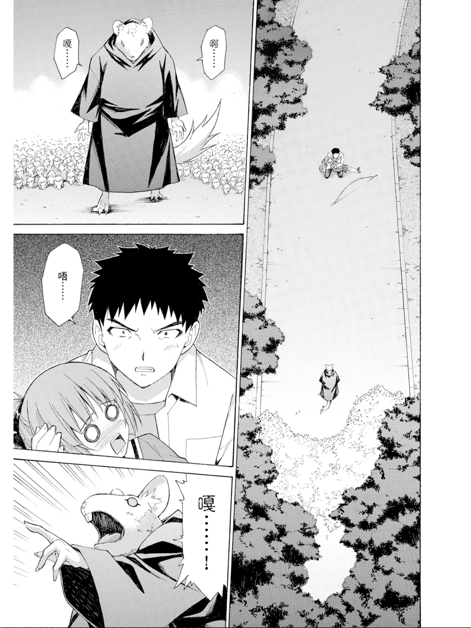 Page 84