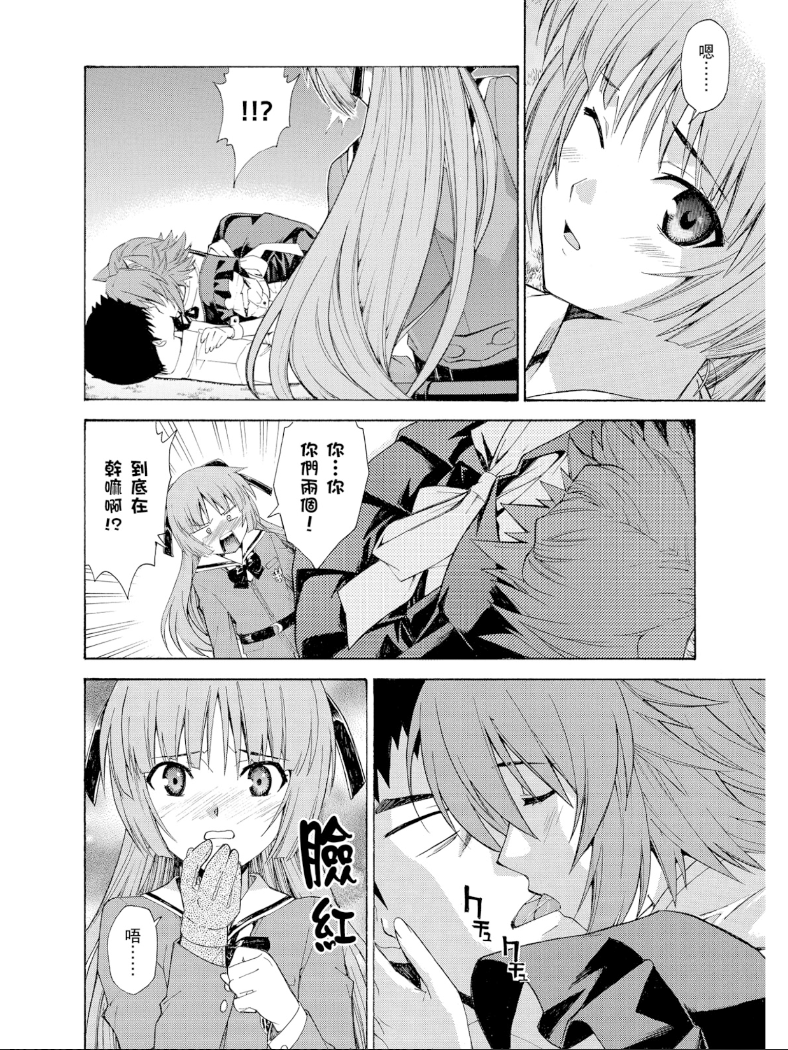 Page 93
