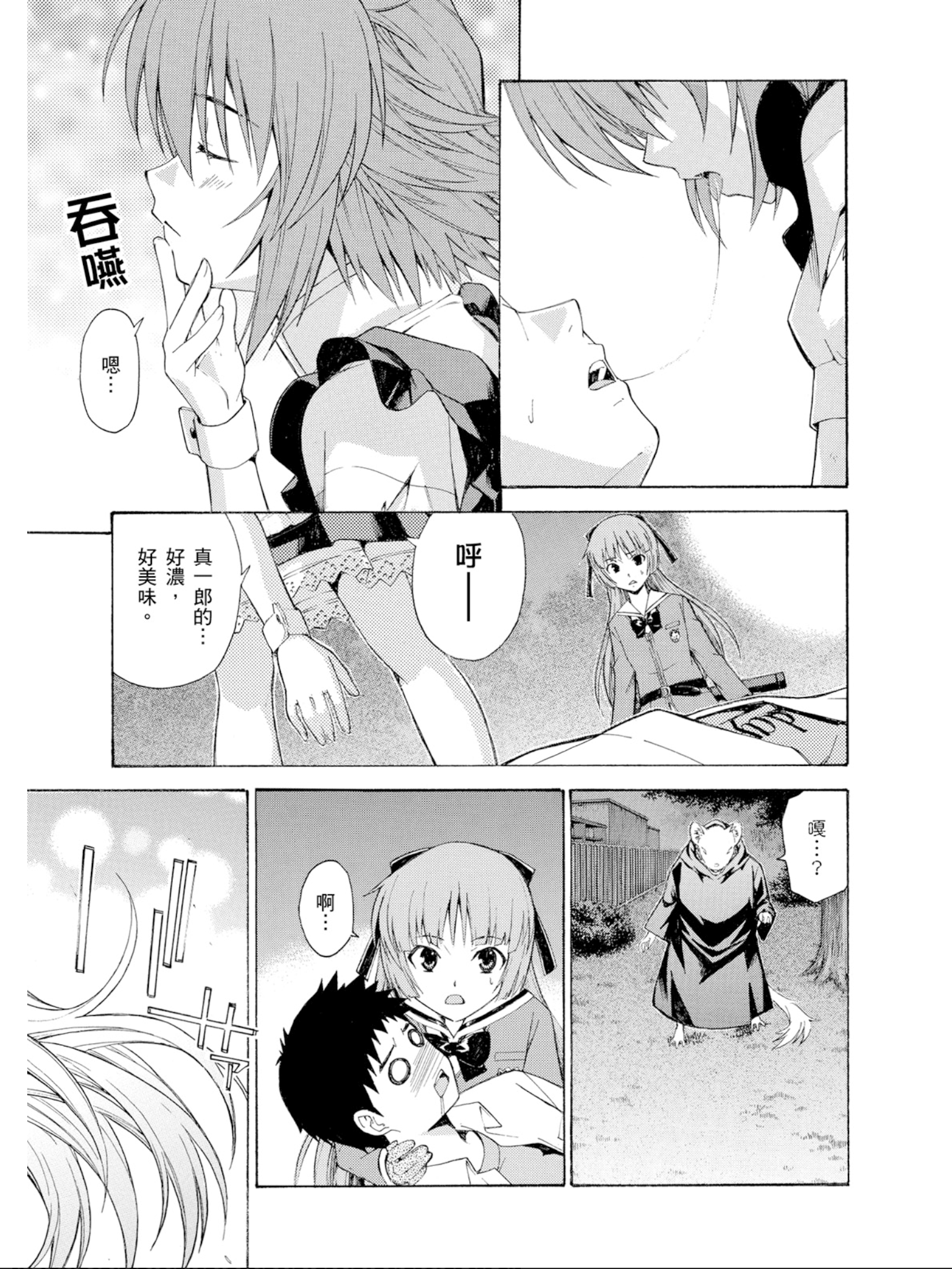 Page 94