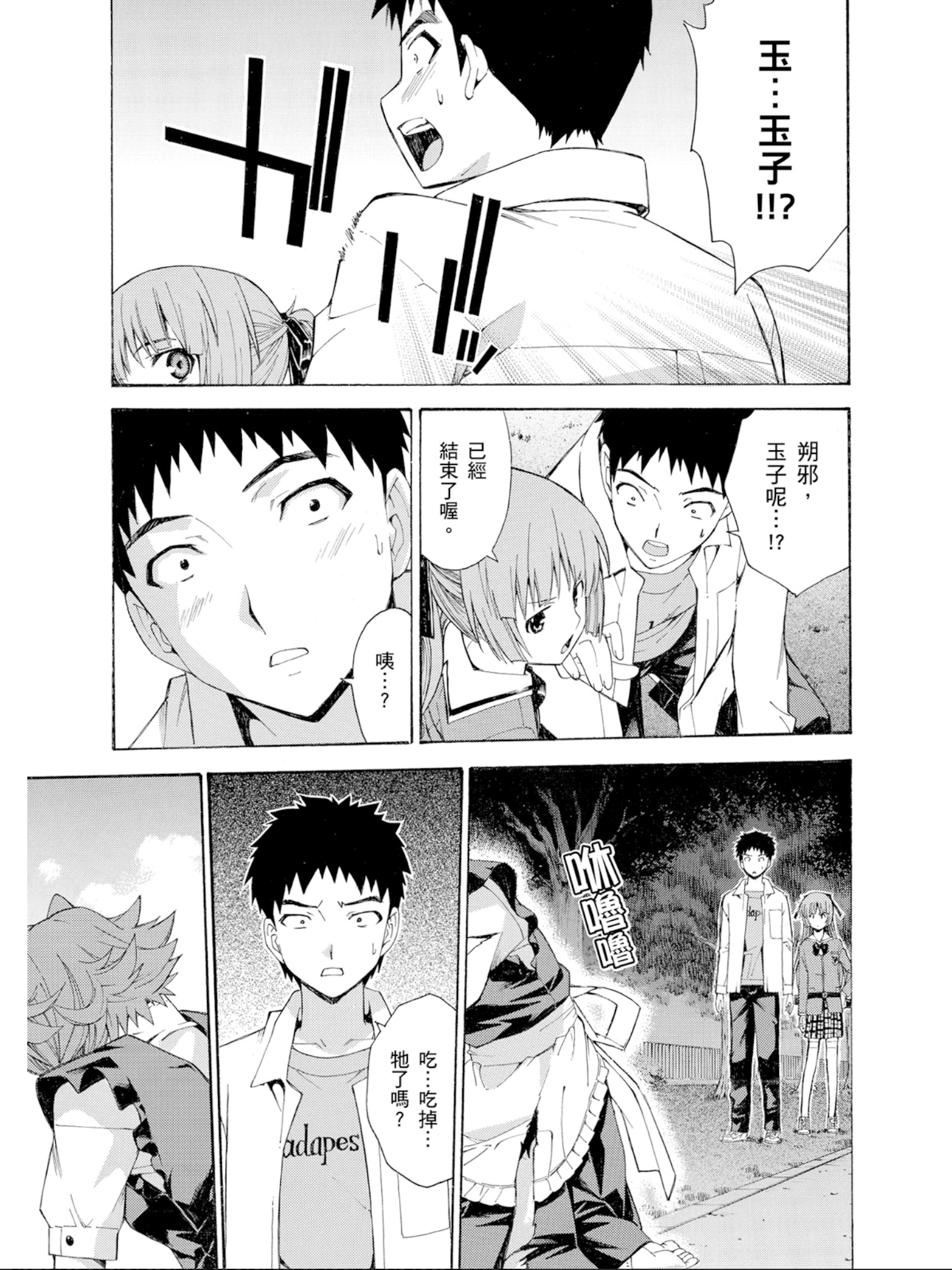 Page 98