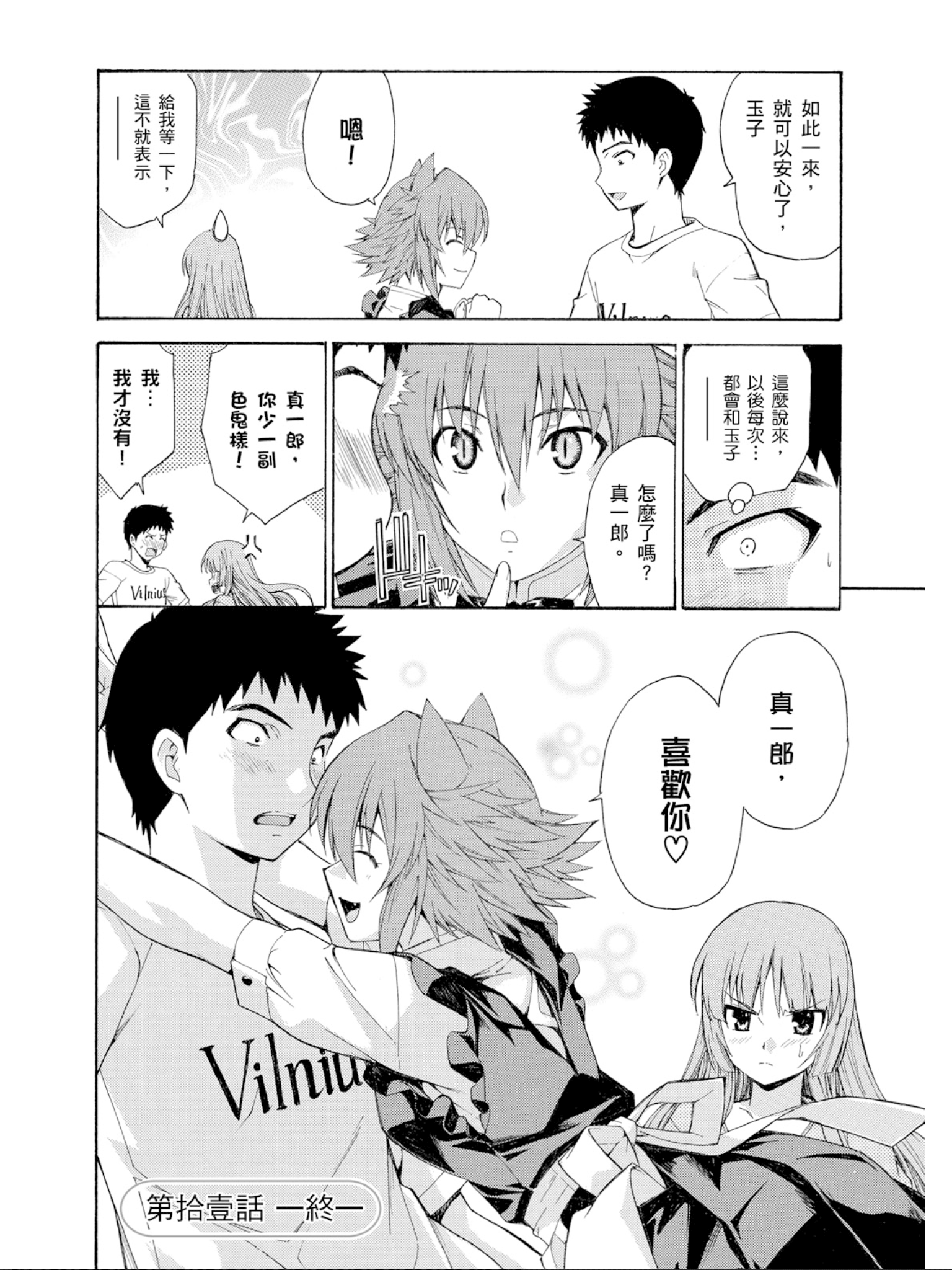 Page 101