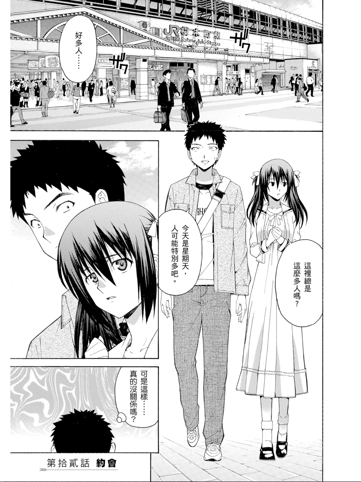 Page 102