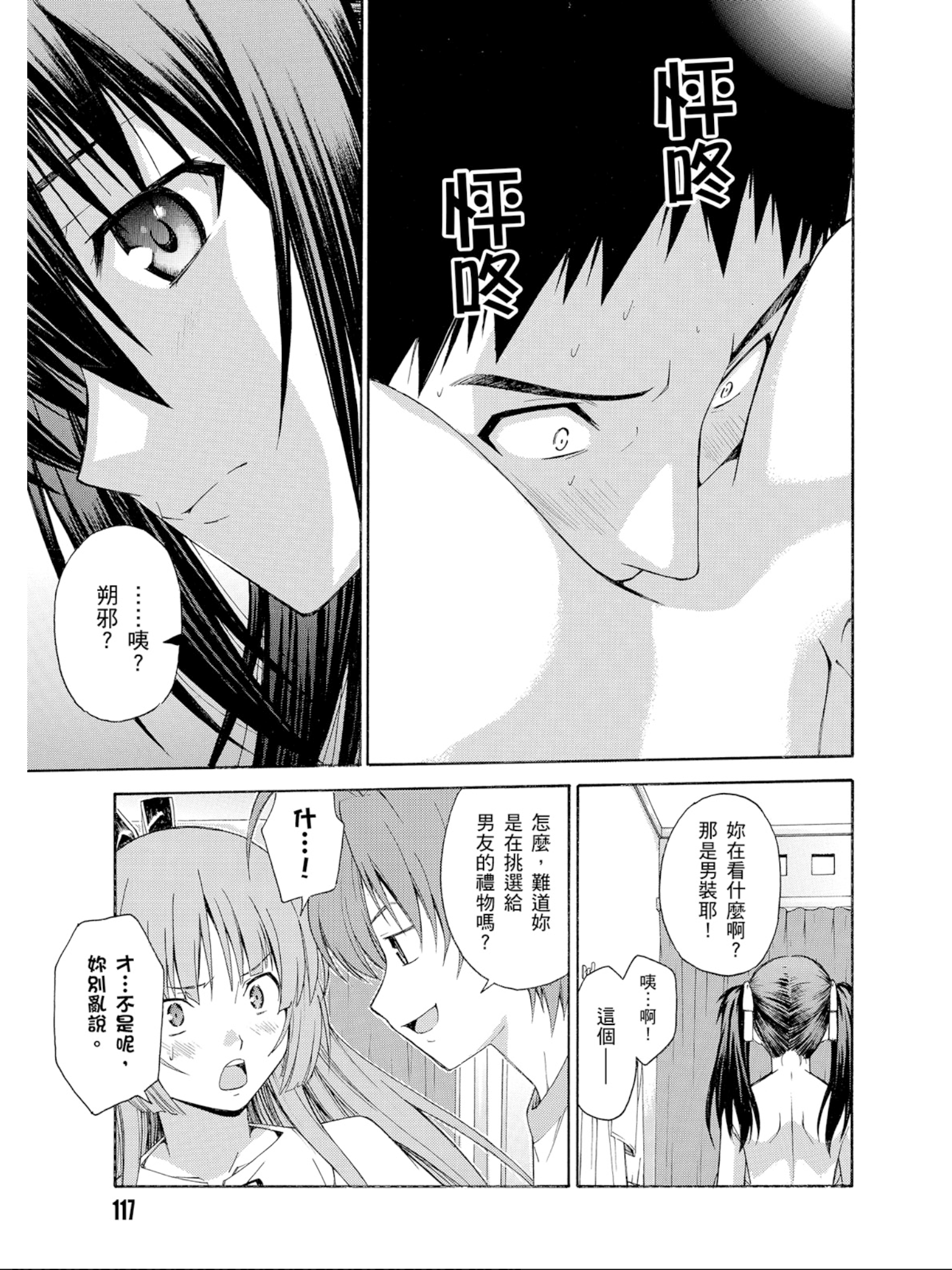 Page 118