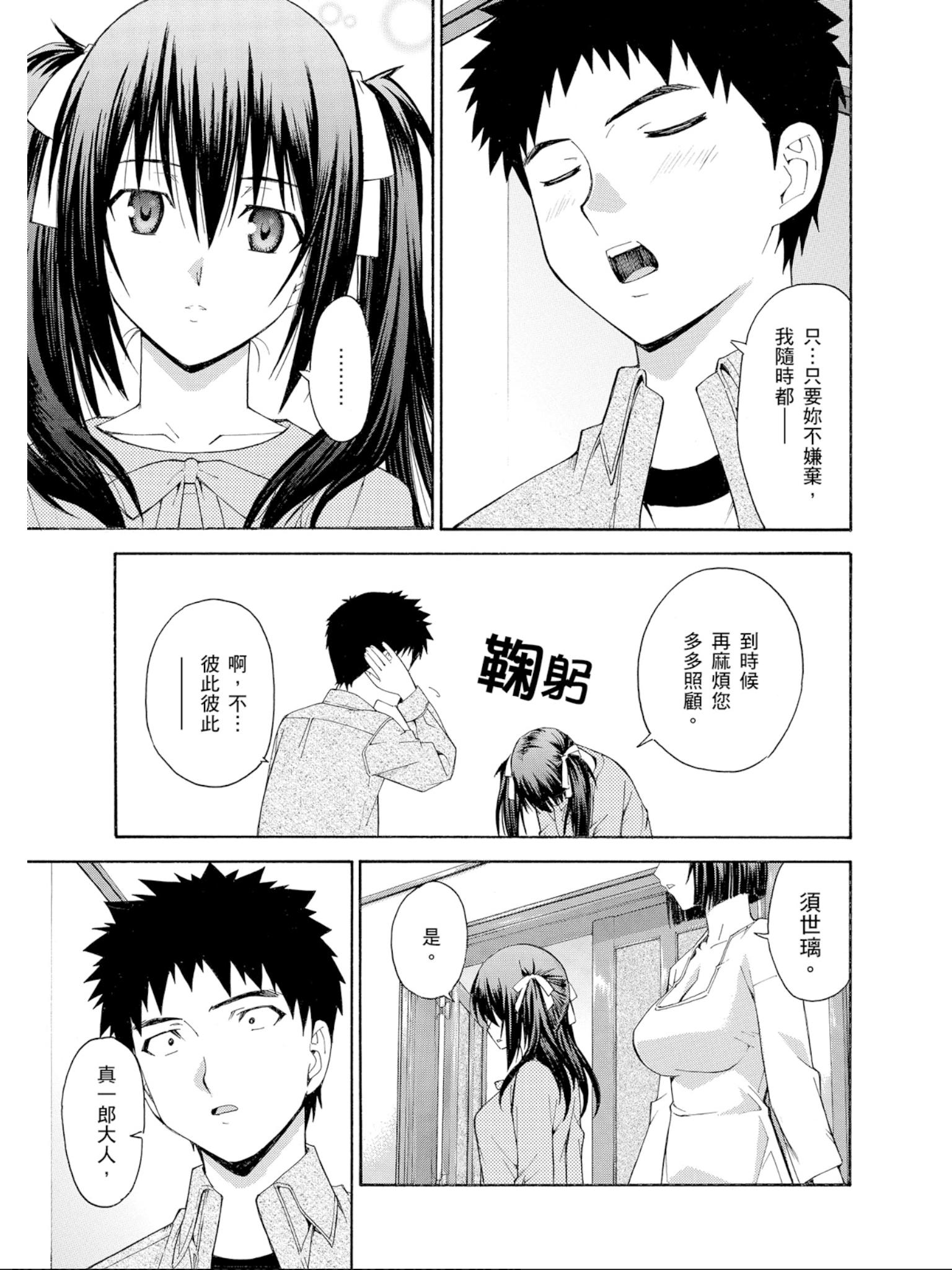 Page 122