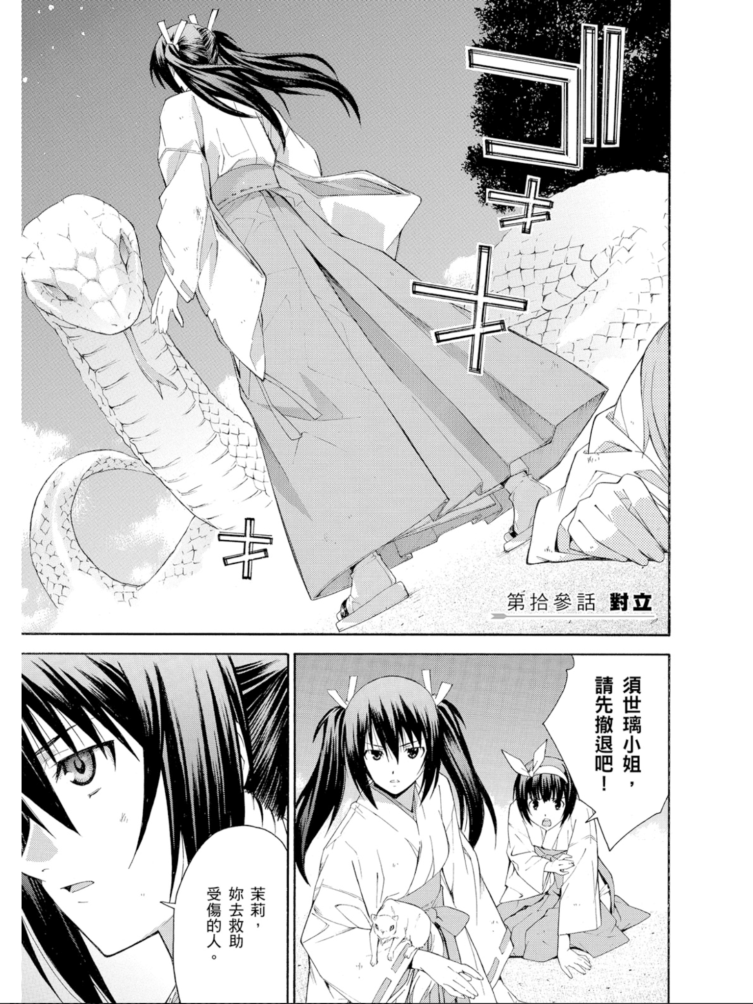 Page 128