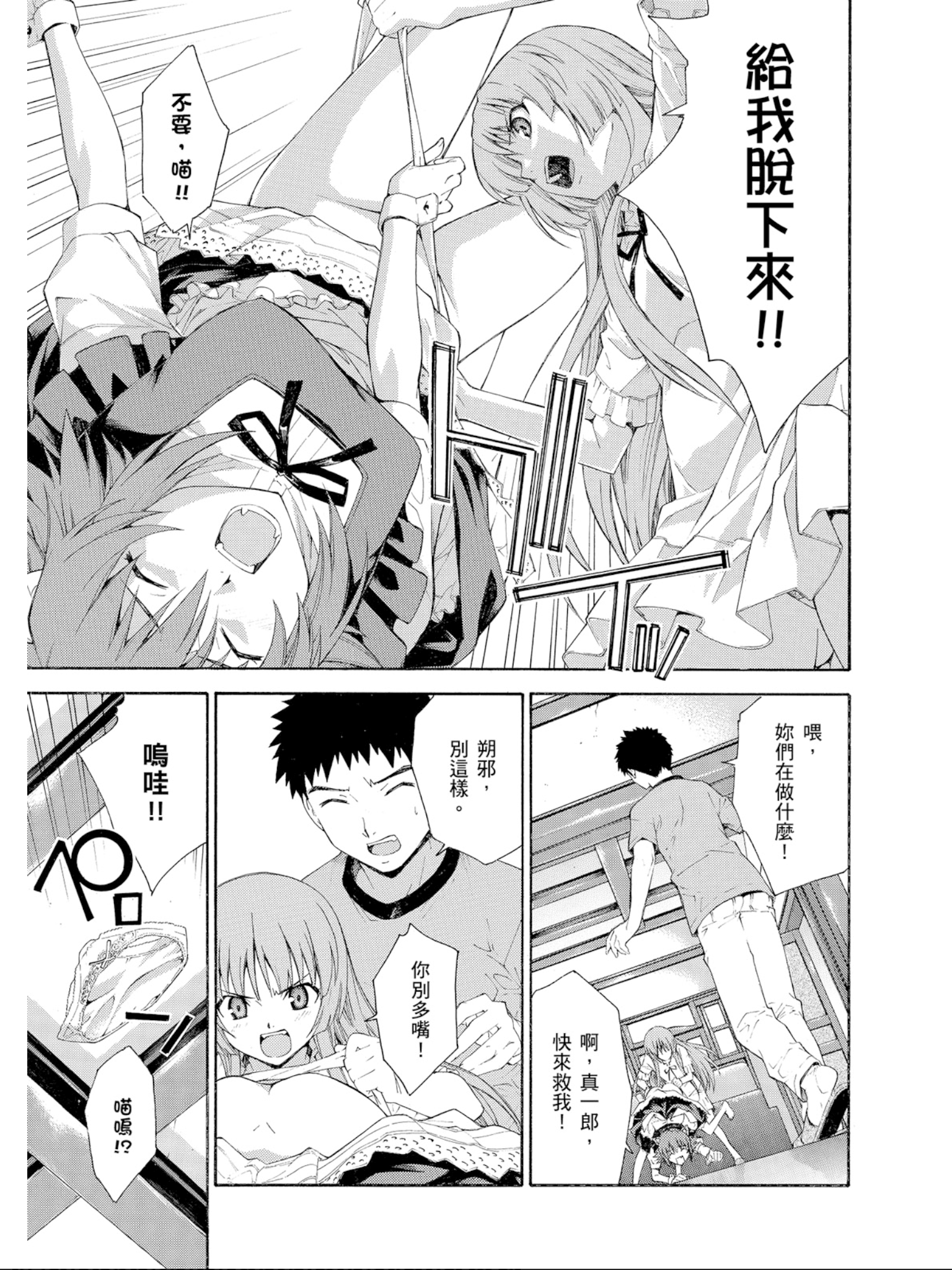 Page 132