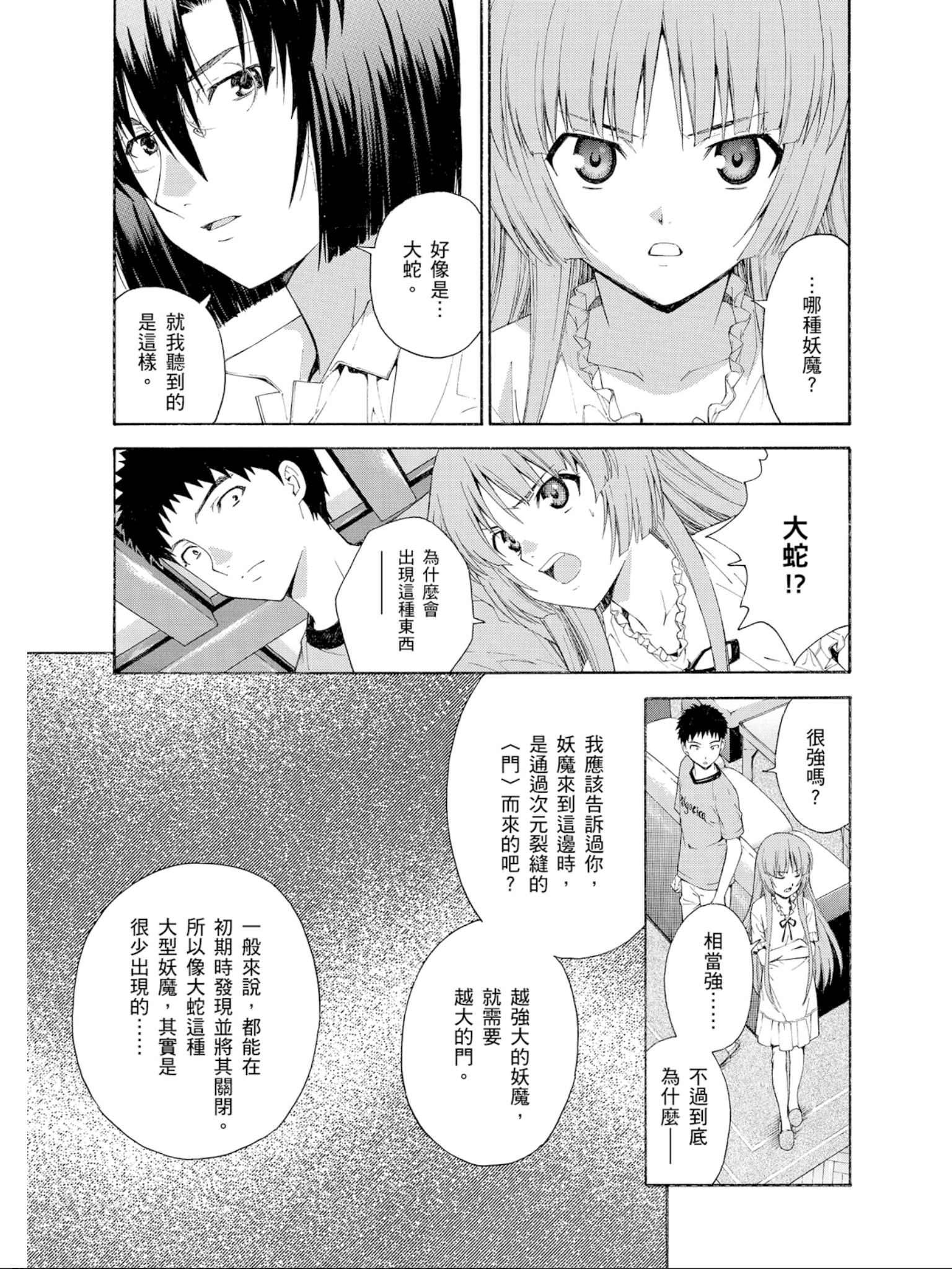 Page 136
