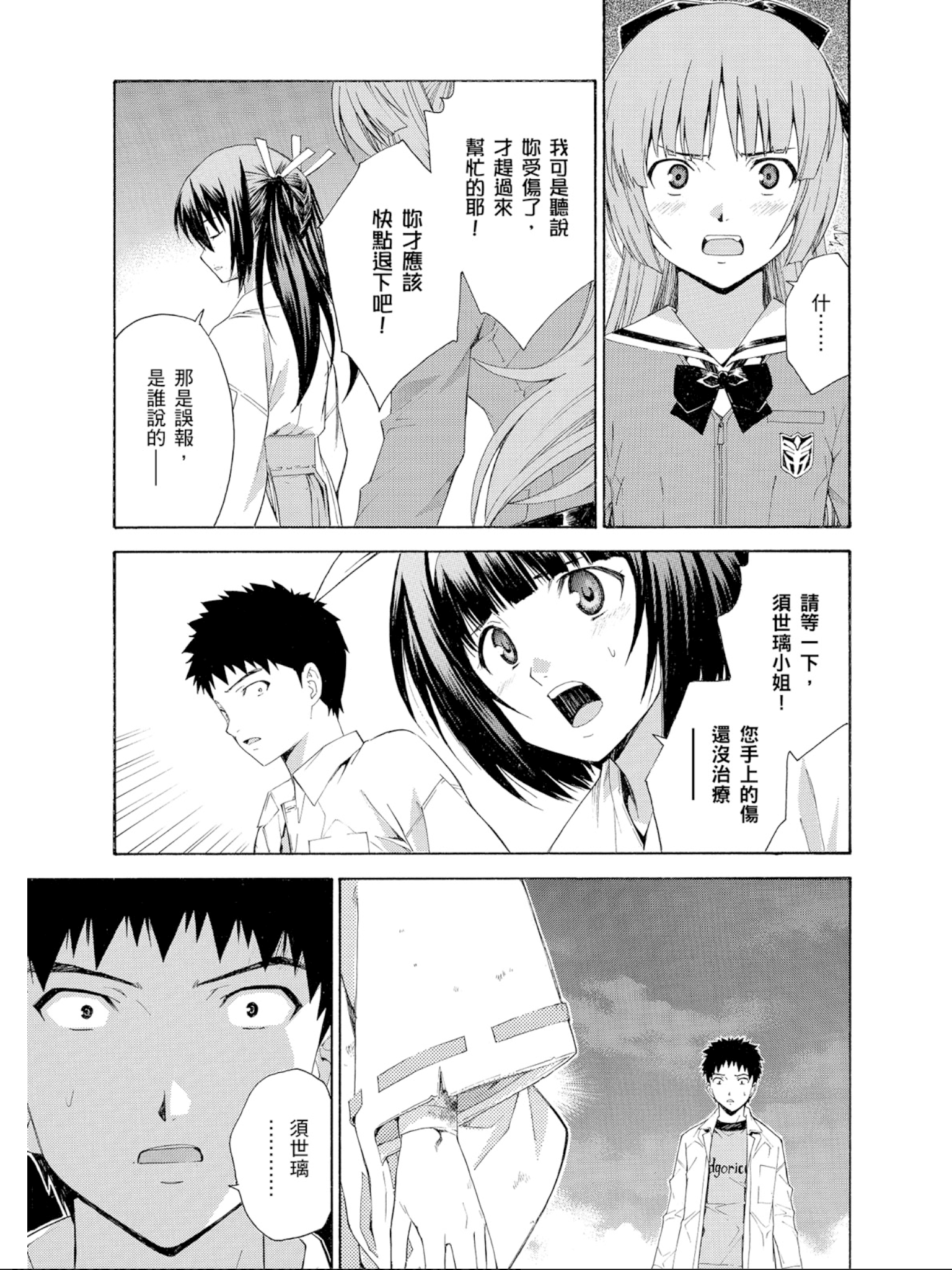 Page 150