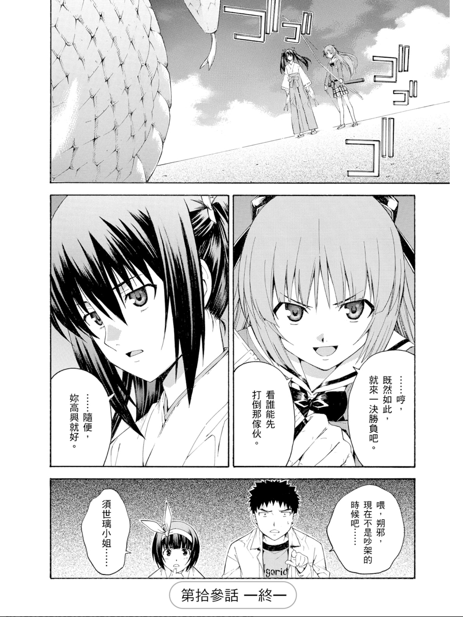 Page 151