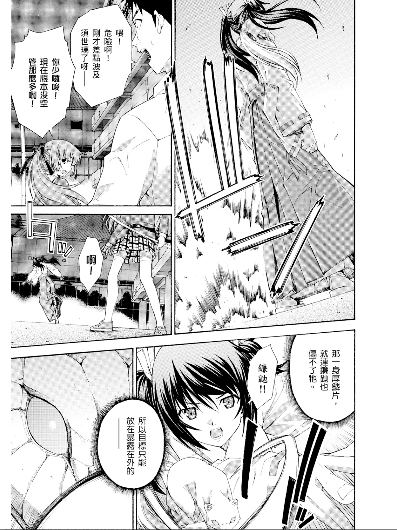 Page 154