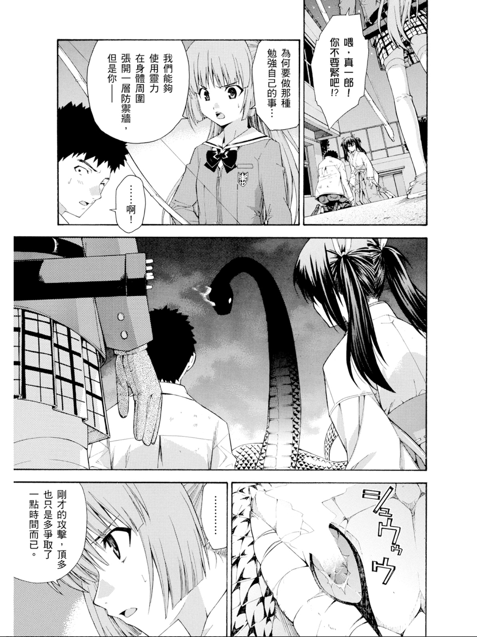 Page 158