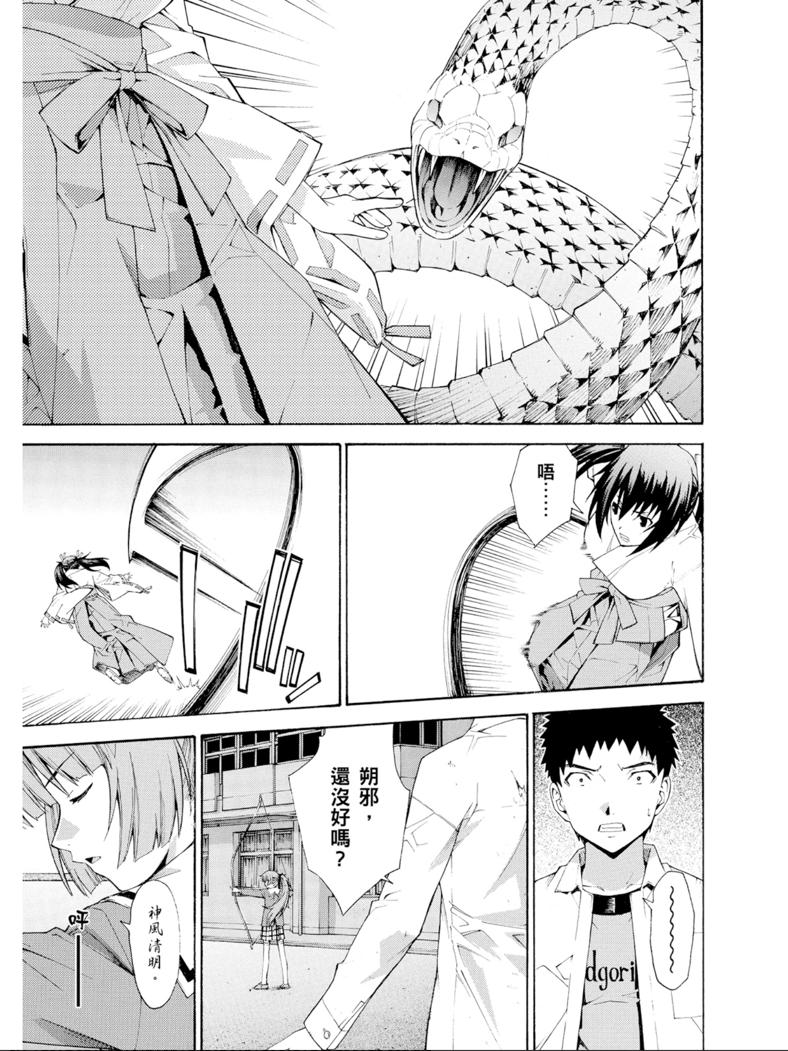 Page 166