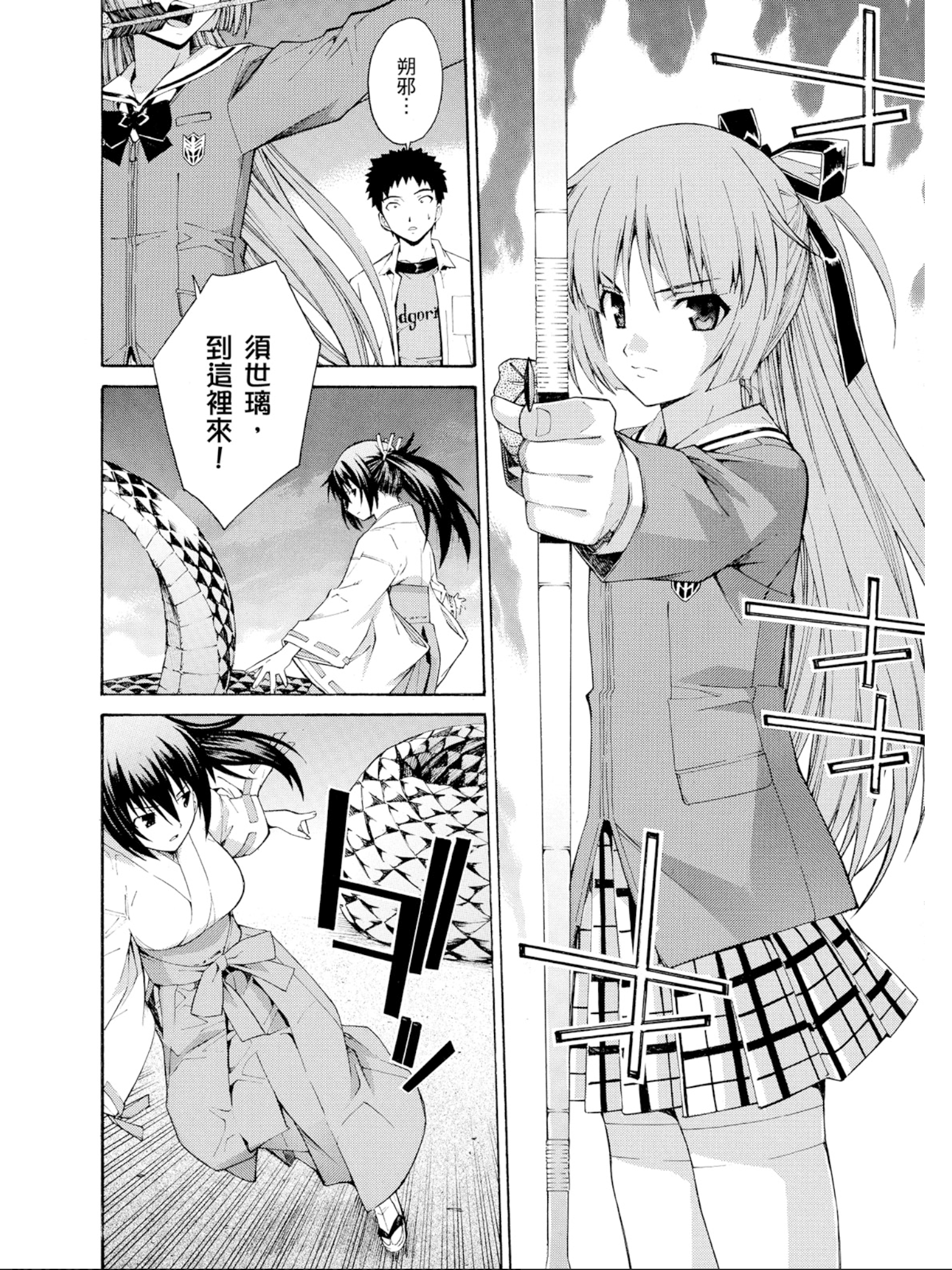 Page 167